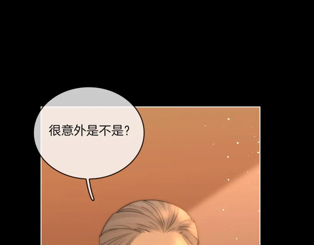 第一百七十一话-尤物-二喜（原著）+鲸元社（第5张）