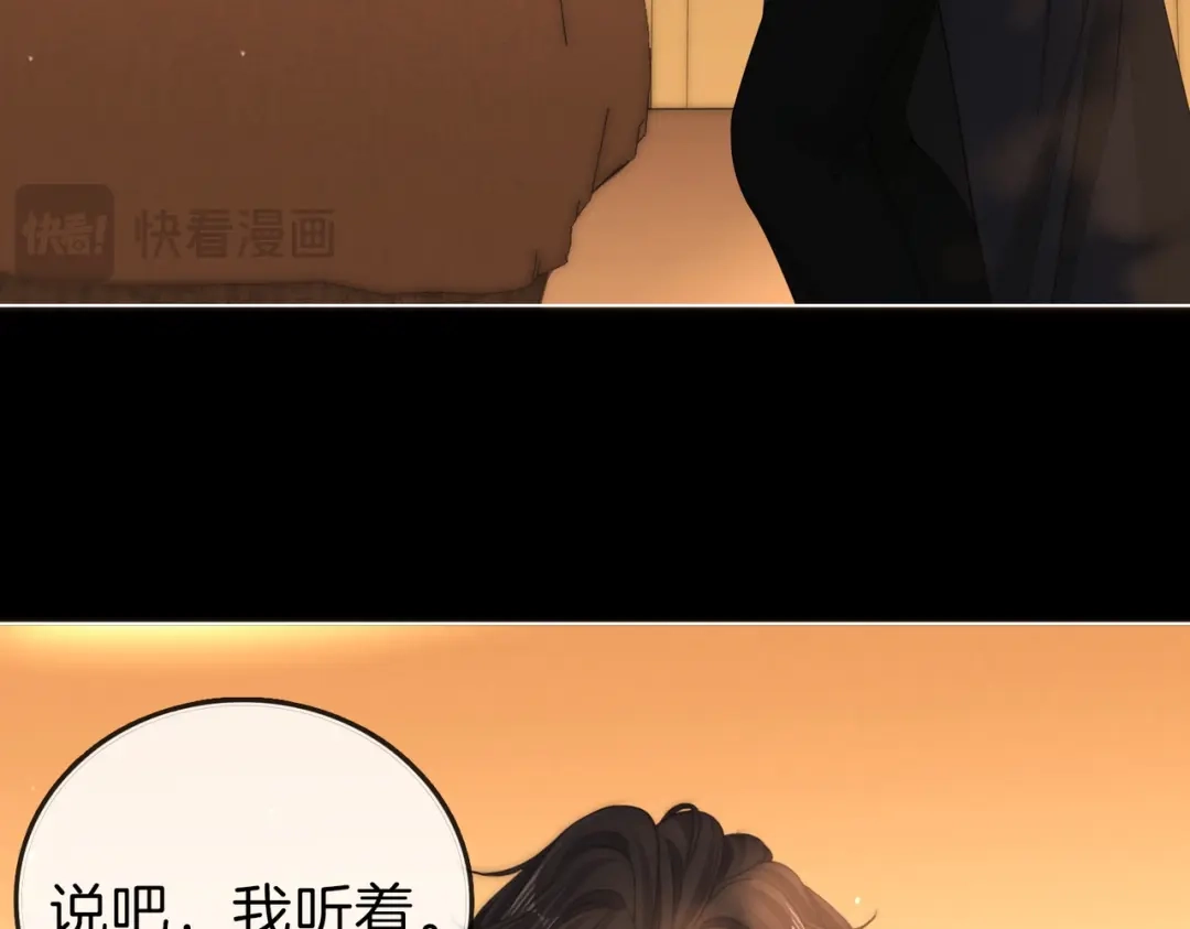 第一百七十二话让我帮你解决-尤物-二喜（原著）+鲸元社（第12张）
