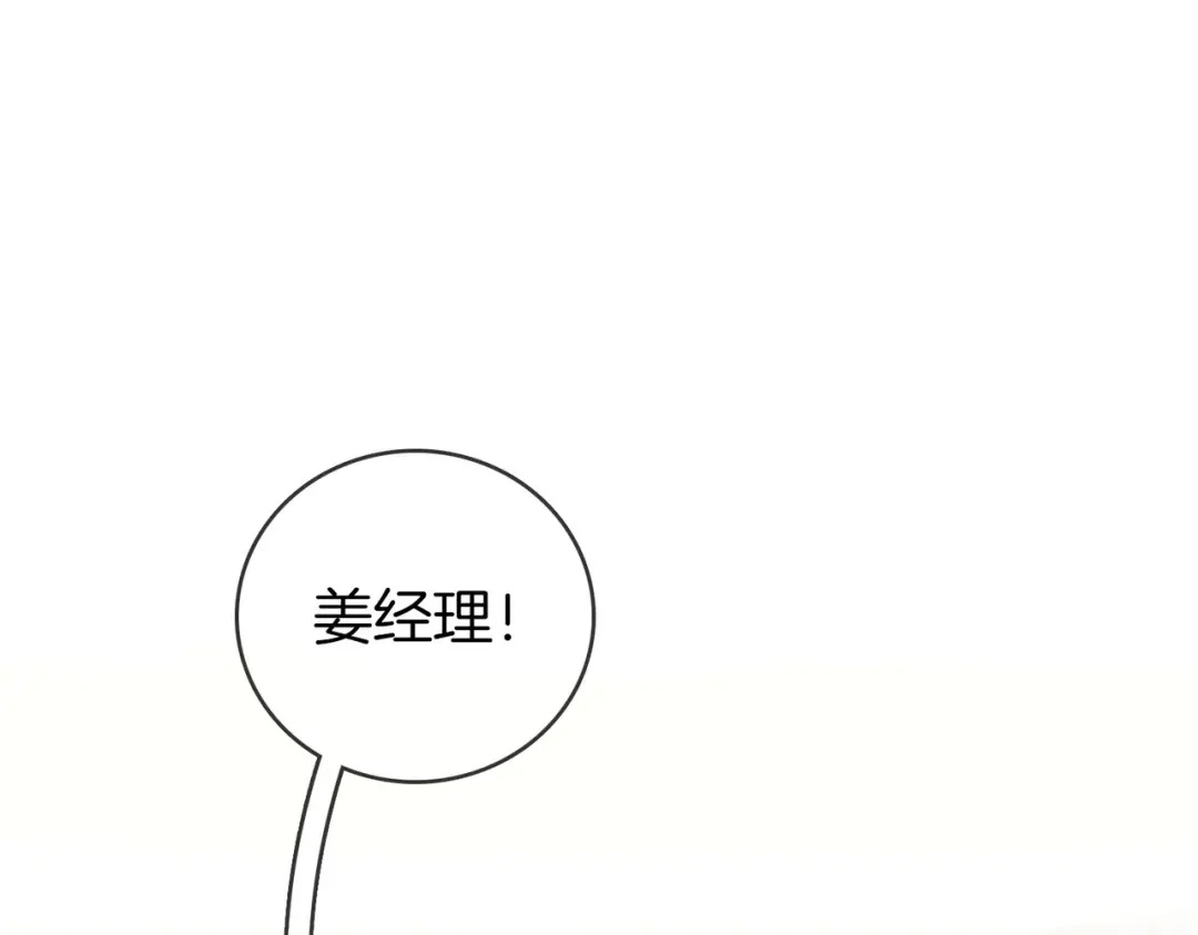 第一百七十四话我懂你-尤物-二喜（原著）+鲸元社（第5张）