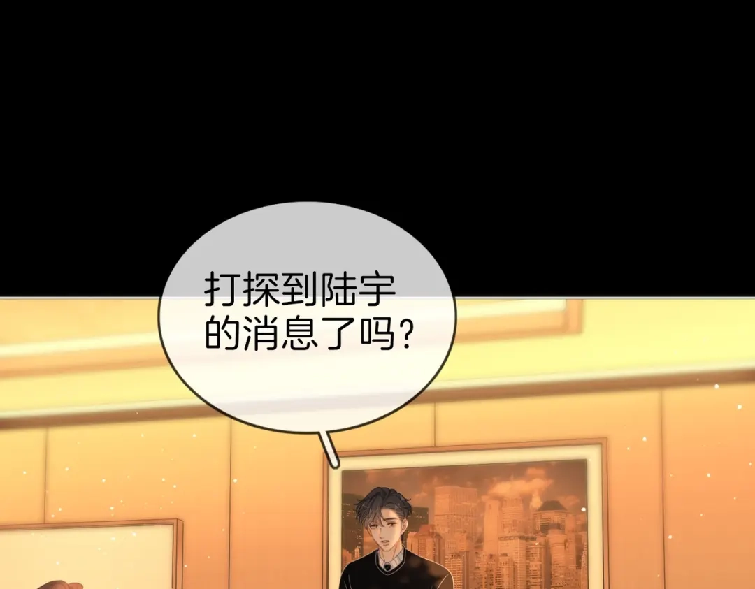第一百七十六话救援-尤物-二喜（原著）+鲸元社（第5张）