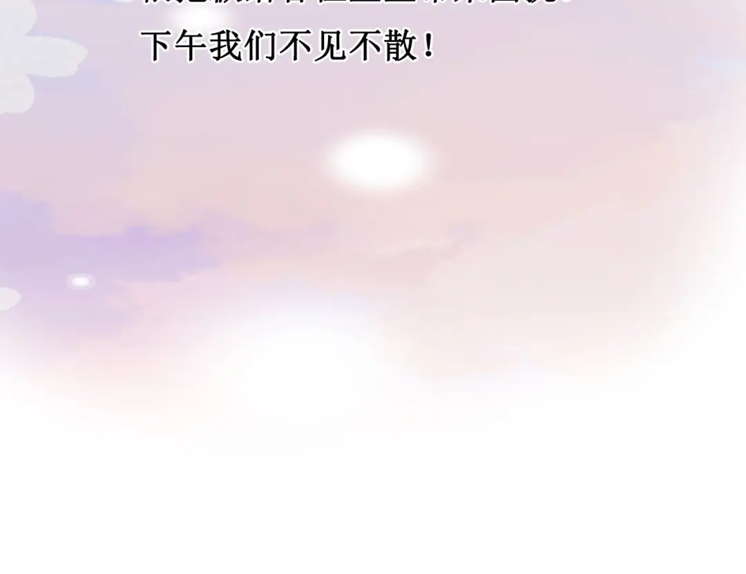 延迟通告-尤物-二喜（原著）+鲸元社（第2张）