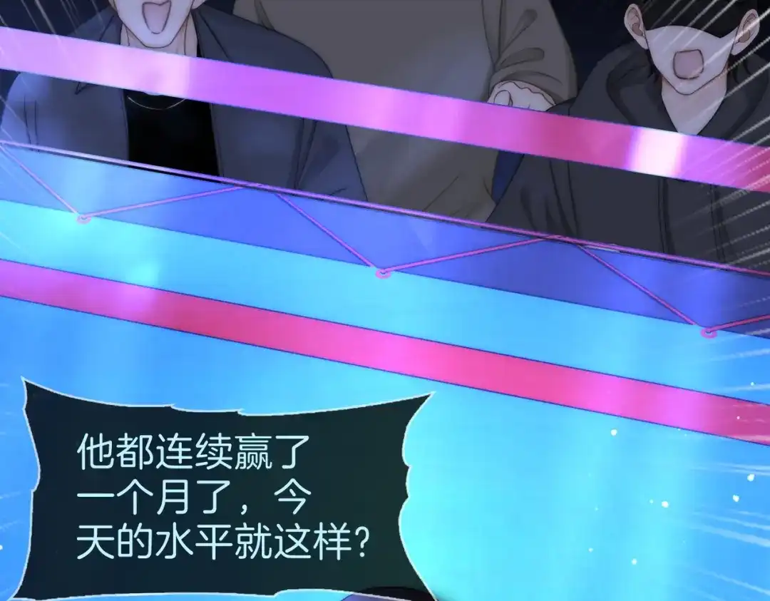 第一百七十一话危险-尤物-二喜（原著）+鲸元社（第11张）