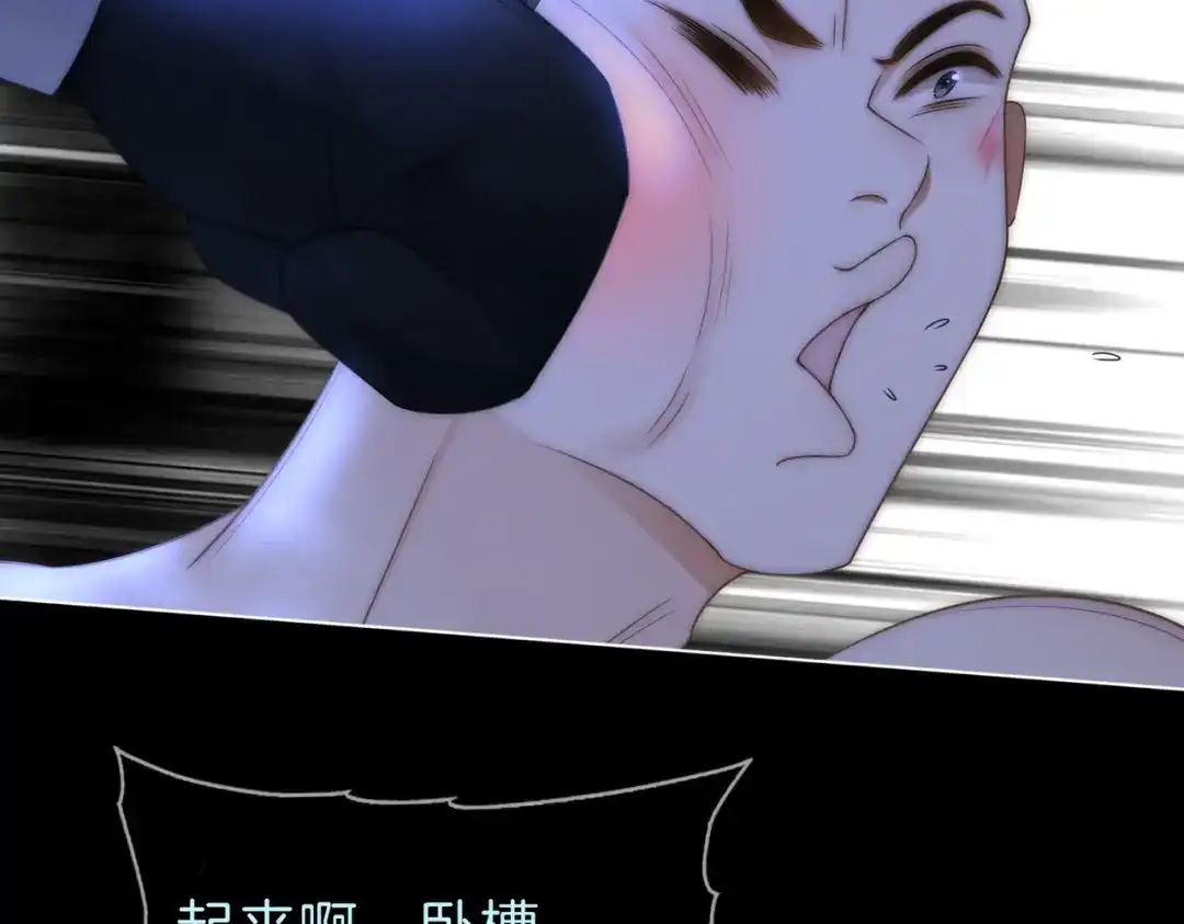 第一百七十一话危险-尤物-二喜（原著）+鲸元社（第9张）