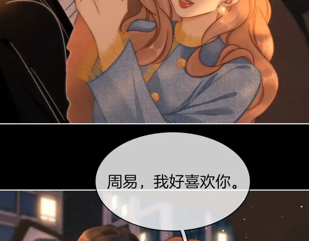 第一百七十二话没事就好-尤物-二喜（原著）+鲸元社（第8张）