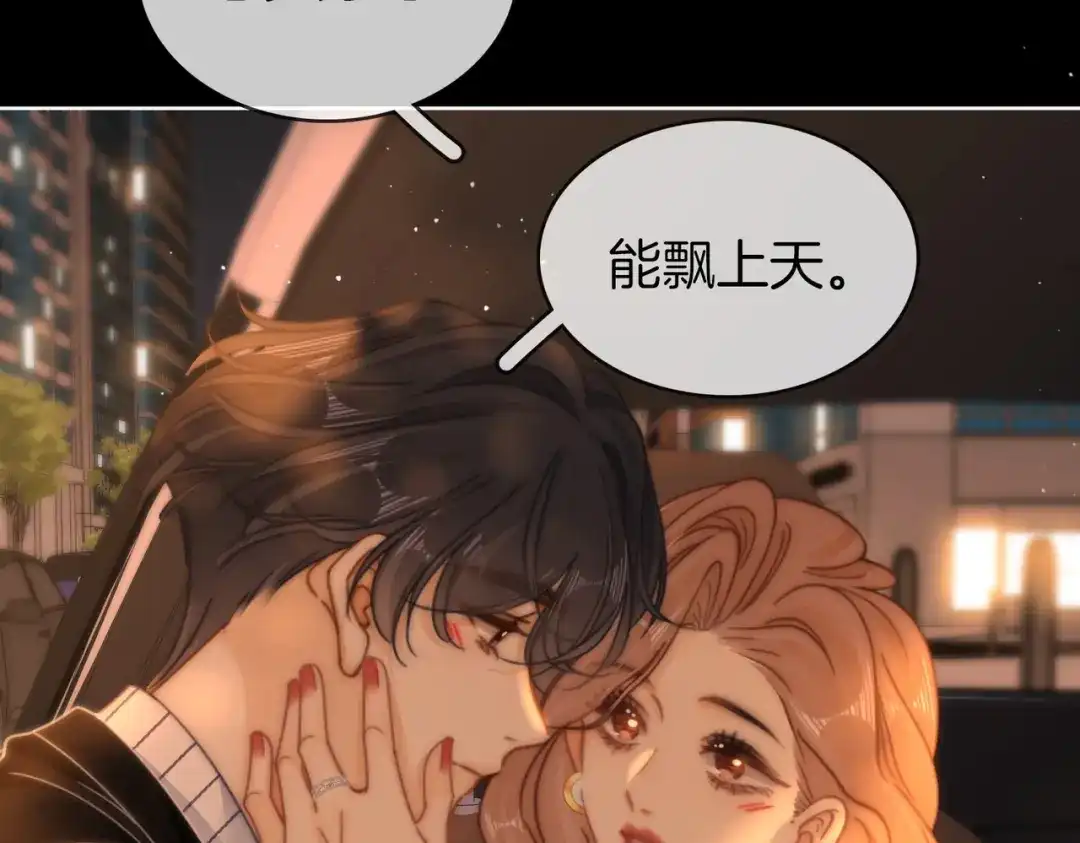 第一百七十二话没事就好-尤物-二喜（原著）+鲸元社（第7张）