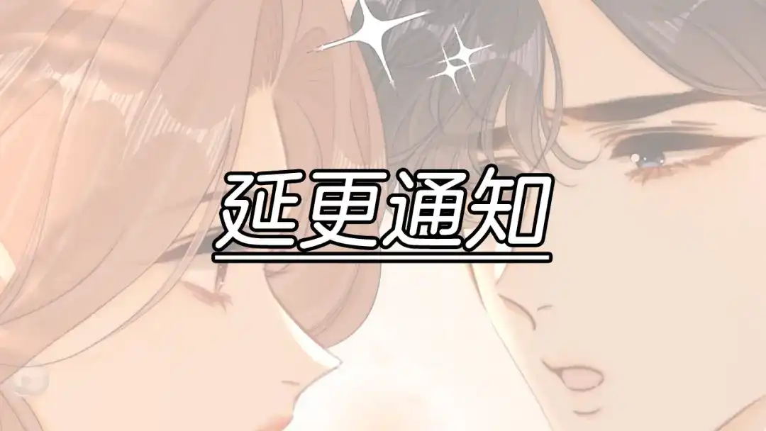 请假申请-尤物-二喜（原著）+鲸元社（第1张）