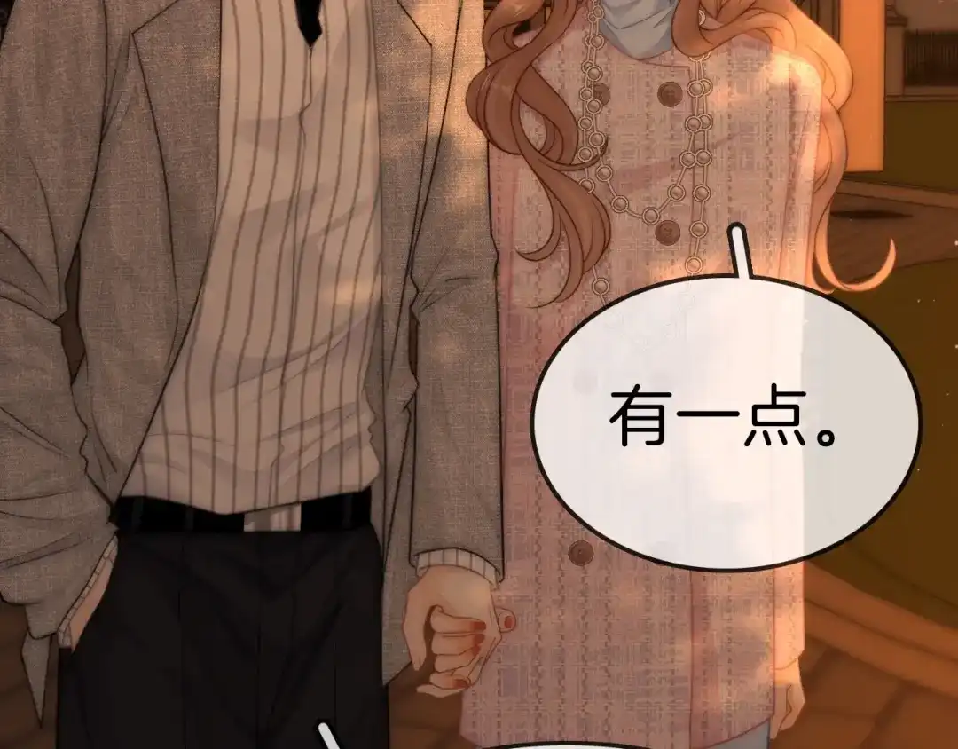 第一百八十话姜迎的选择-尤物-二喜（原著）+鲸元社（第12张）