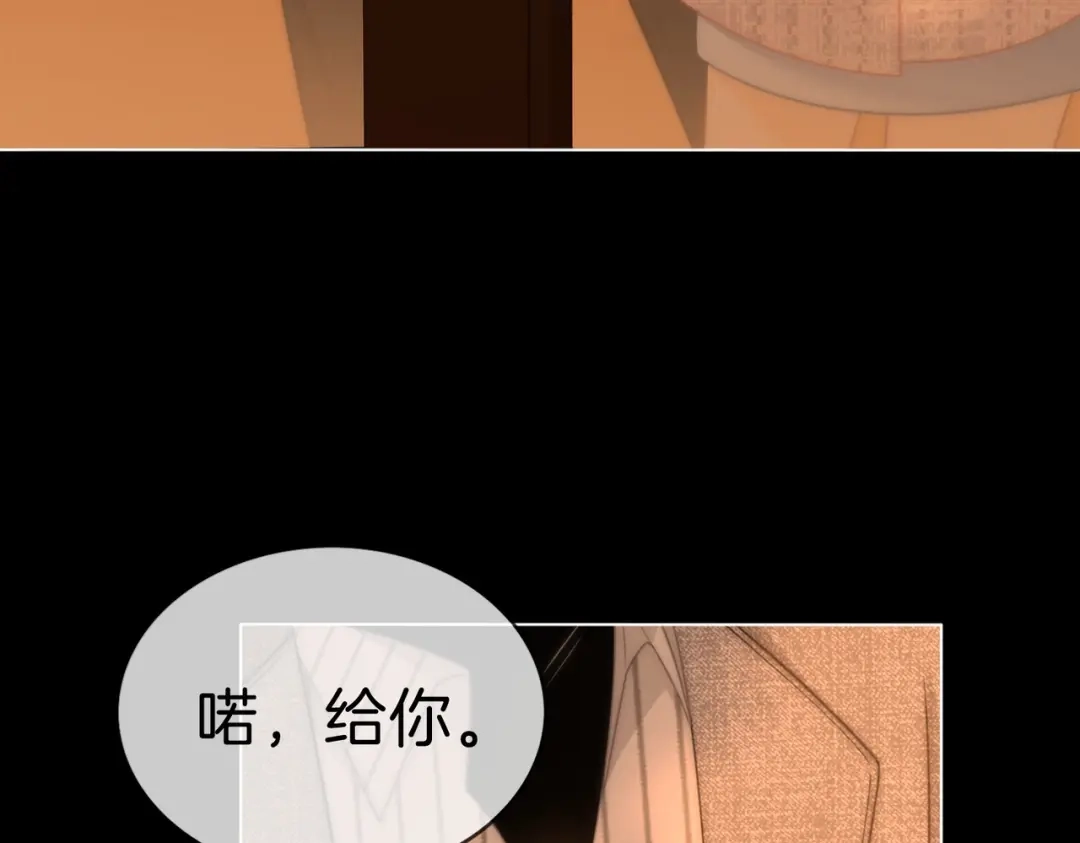 第一百八十一话卧薪尝胆-尤物-二喜（原著）+鲸元社（第10张）