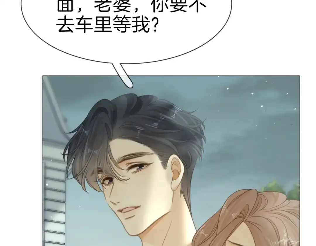 第一百八十二话有疤之人-尤物-二喜（原著）+鲸元社（第9张）