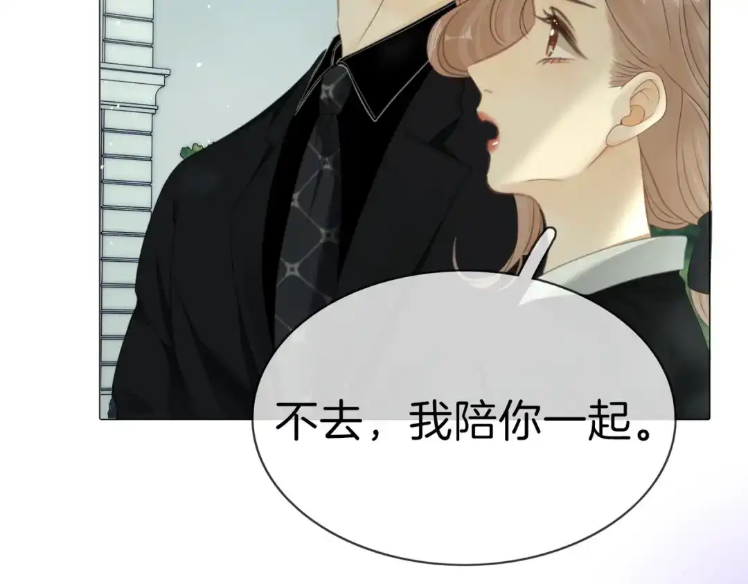 第一百八十二话有疤之人-尤物-二喜（原著）+鲸元社（第10张）