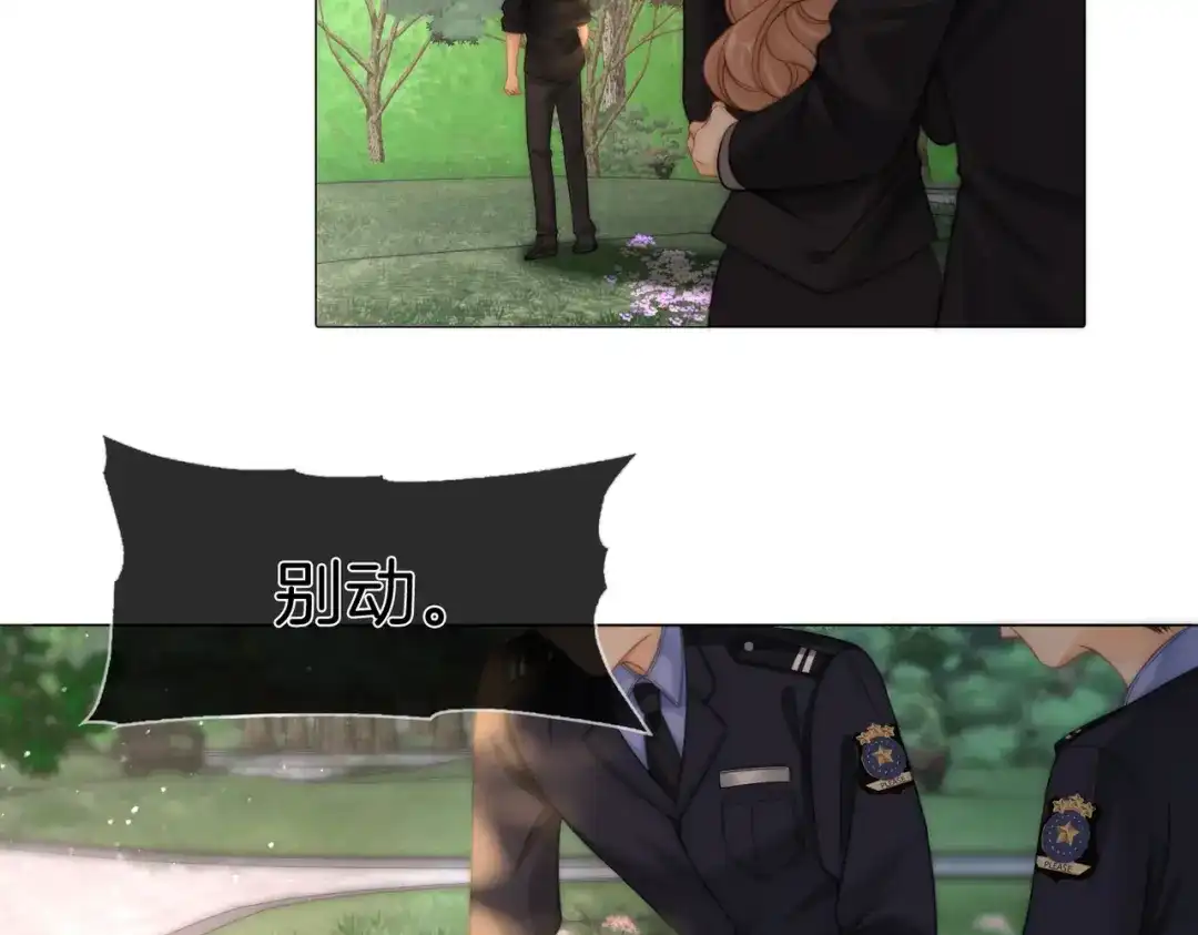 第一百八十四话怕不再相爱-尤物-二喜（原著）+鲸元社（第16张）