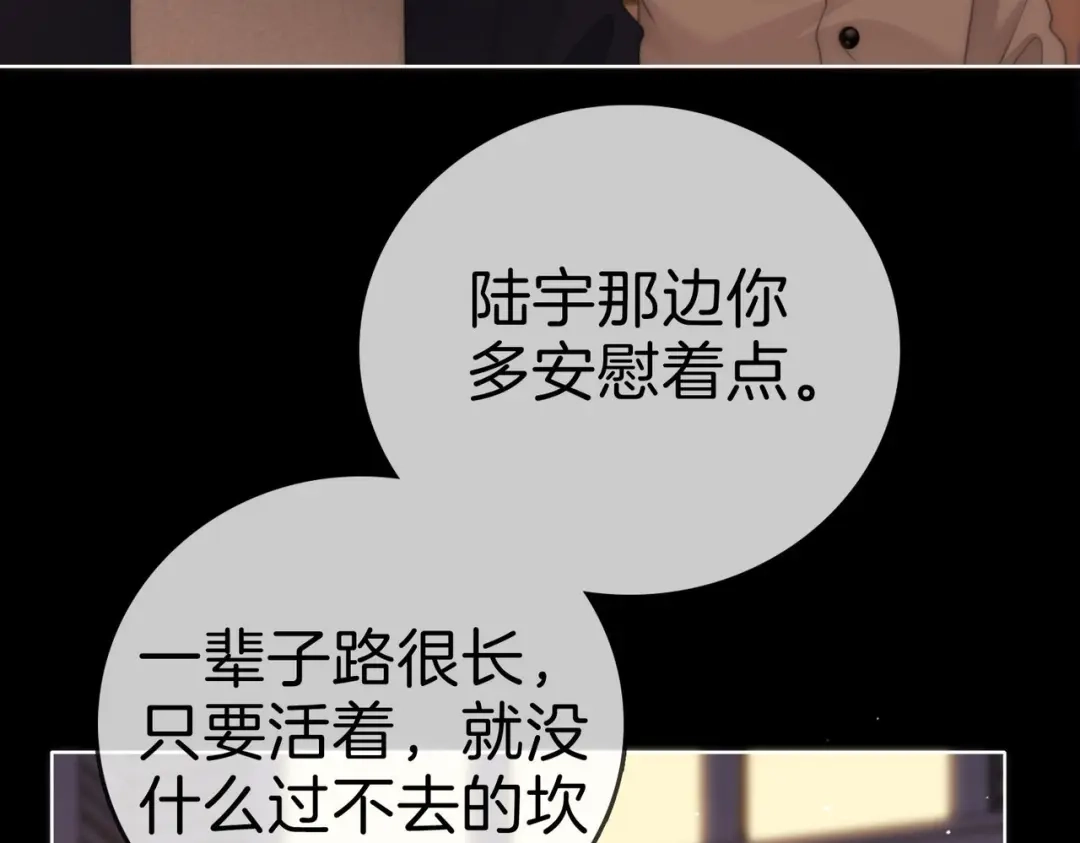 第一百八十七话整顿-尤物-二喜（原著）+鲸元社（第34张）