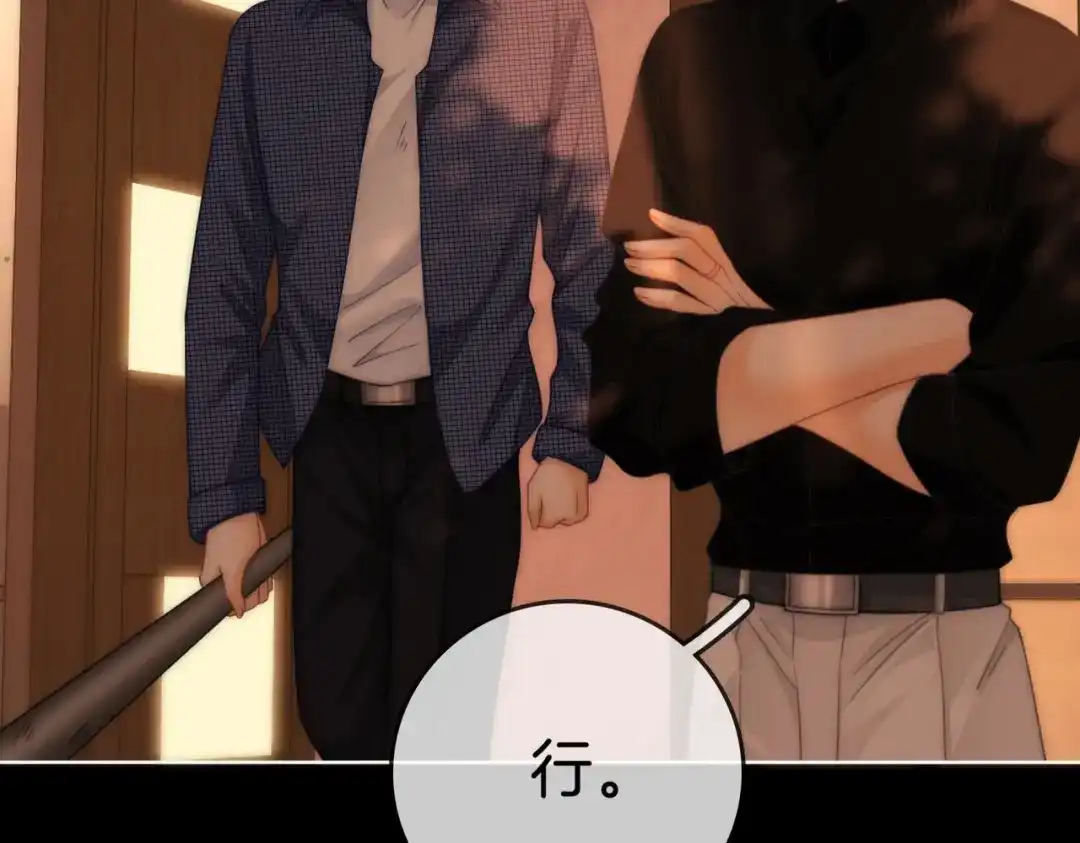 第一百八十七话整顿-尤物-二喜（原著）+鲸元社（第29张）