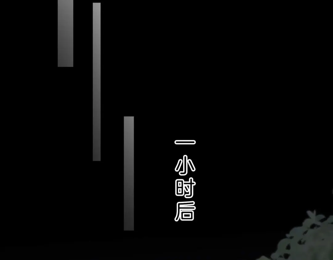 第一百八十七话整顿-尤物-二喜（原著）+鲸元社（第26张）
