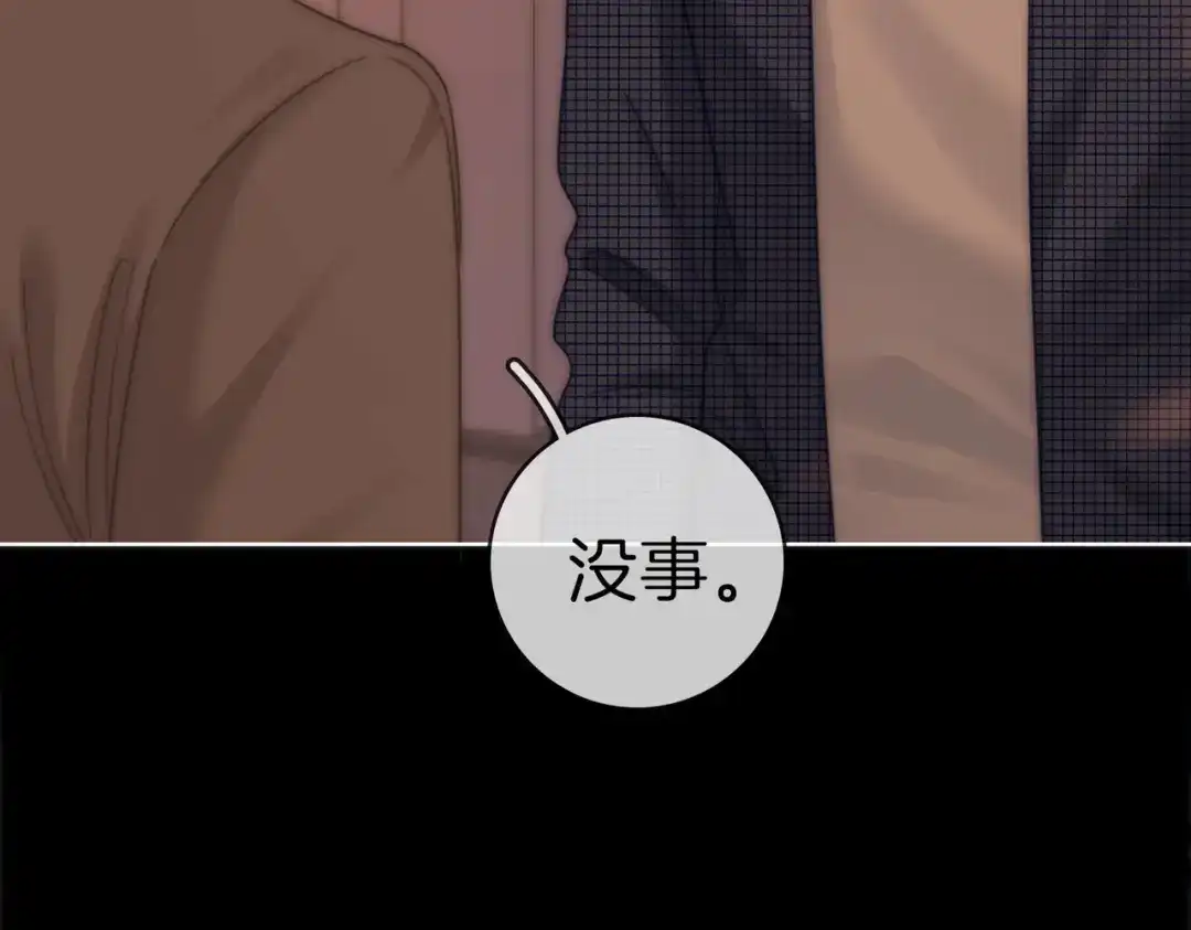 第一百八十七话整顿-尤物-二喜（原著）+鲸元社（第8张）