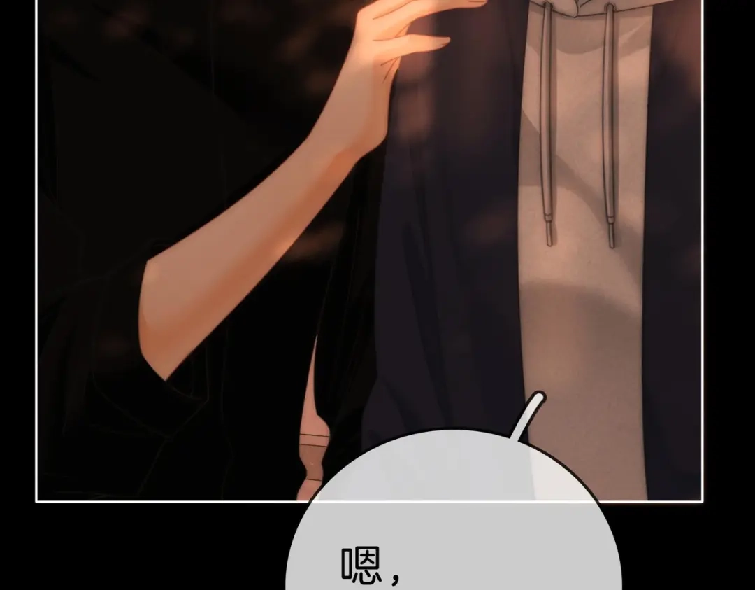 第一百八十七话整顿-尤物-二喜（原著）+鲸元社（第36张）