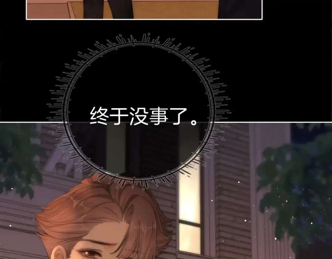 第一百八十七话整顿-尤物-二喜（原著）+鲸元社（第32张）