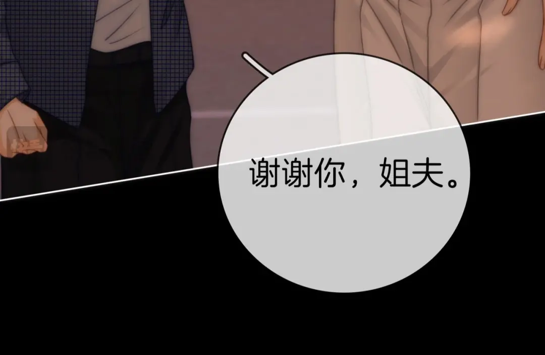 第一百八十七话整顿-尤物-二喜（原著）+鲸元社（第19张）