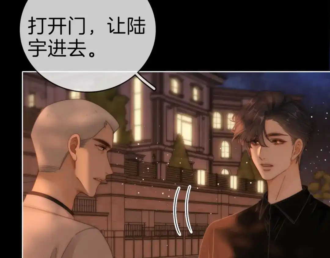 第一百八十七话整顿-尤物-二喜（原著）+鲸元社（第12张）