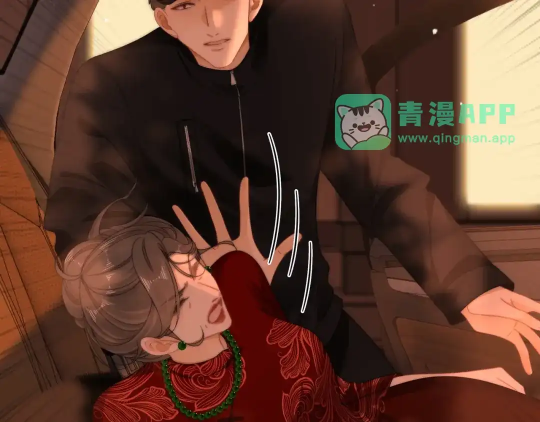 第一百九十五章不死不休-尤物-二喜（原著）+鲸元社（第5张）