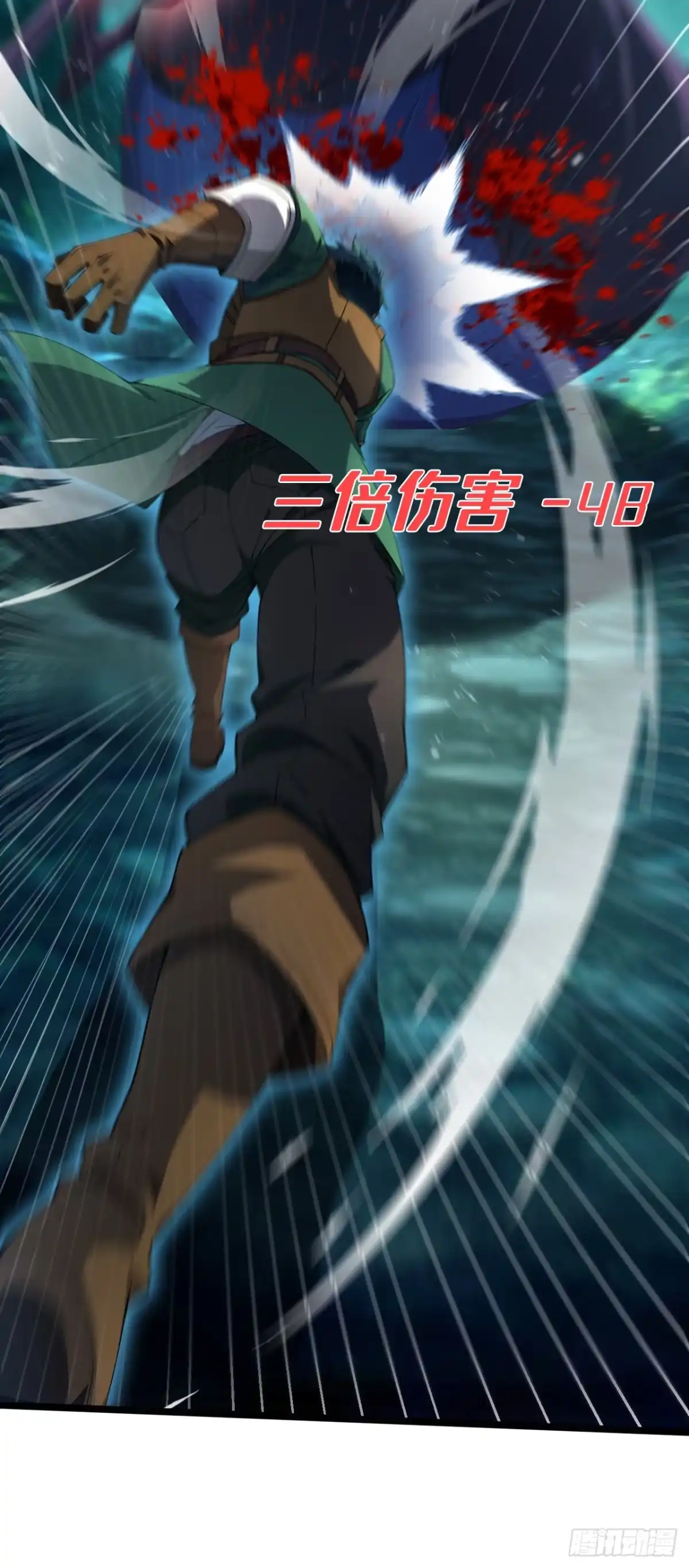 第1话全服首杀达成！-游戏续命，我垄断了野怪情报网-iCiyuan动漫（第18张）