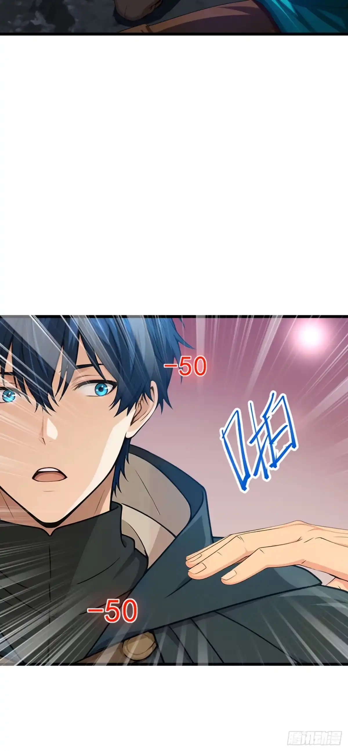 第14话当强者的感觉真好-游戏续命，我垄断了野怪情报网-iCiyuan动漫（第4张）