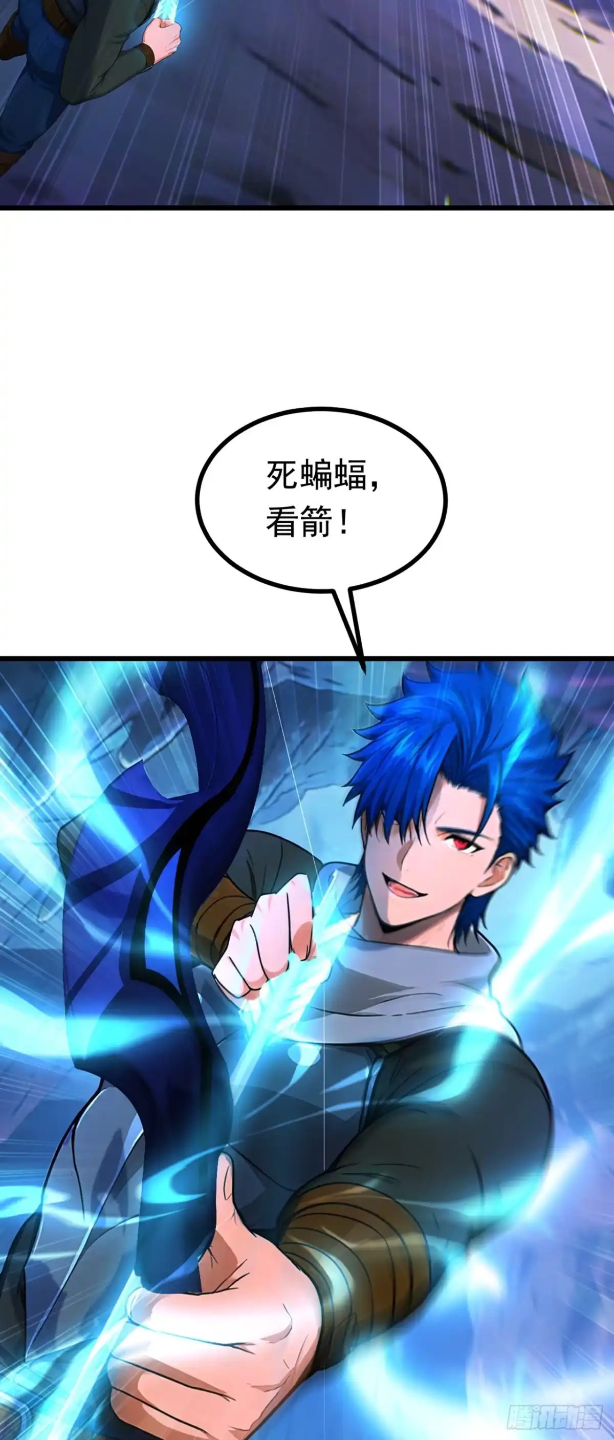 第14话当强者的感觉真好-游戏续命，我垄断了野怪情报网-iCiyuan动漫（第31张）