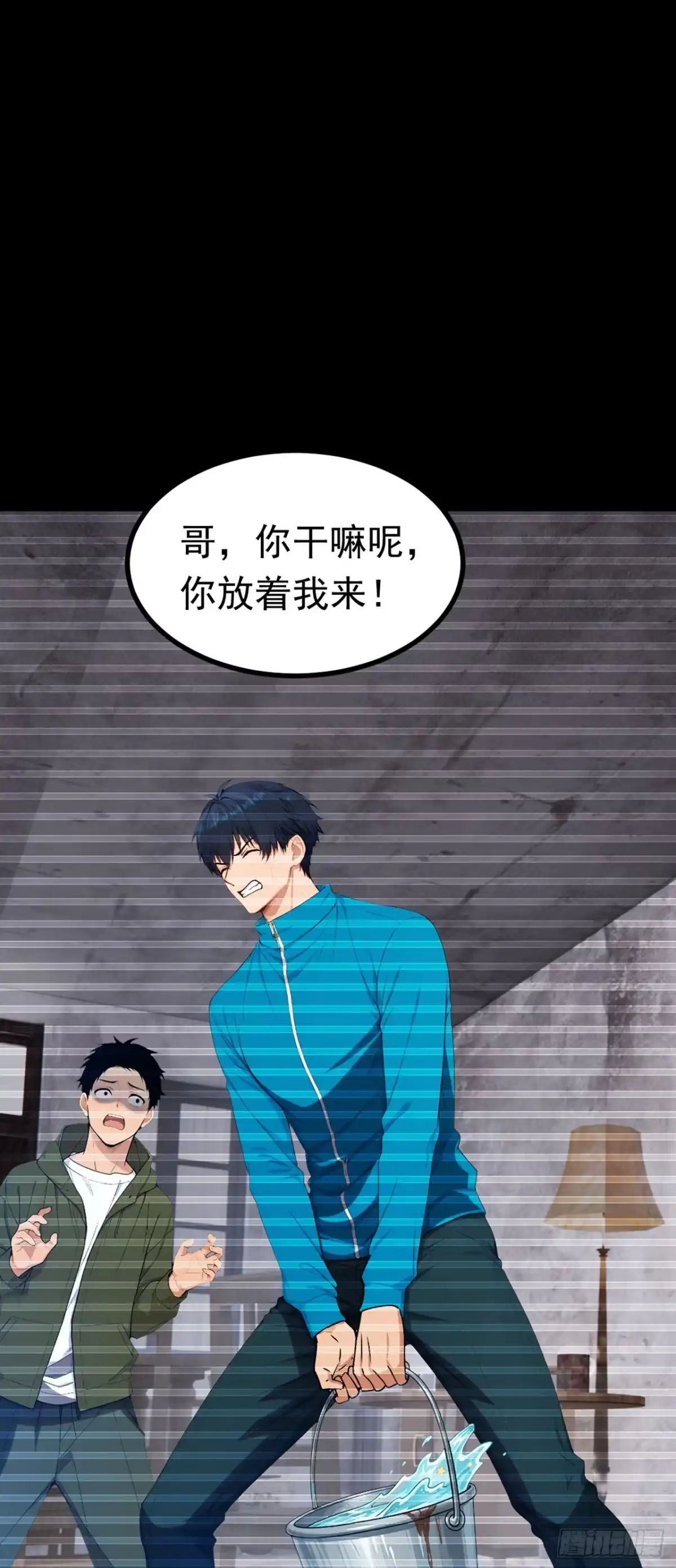 第14话当强者的感觉真好-游戏续命，我垄断了野怪情报网-iCiyuan动漫（第9张）