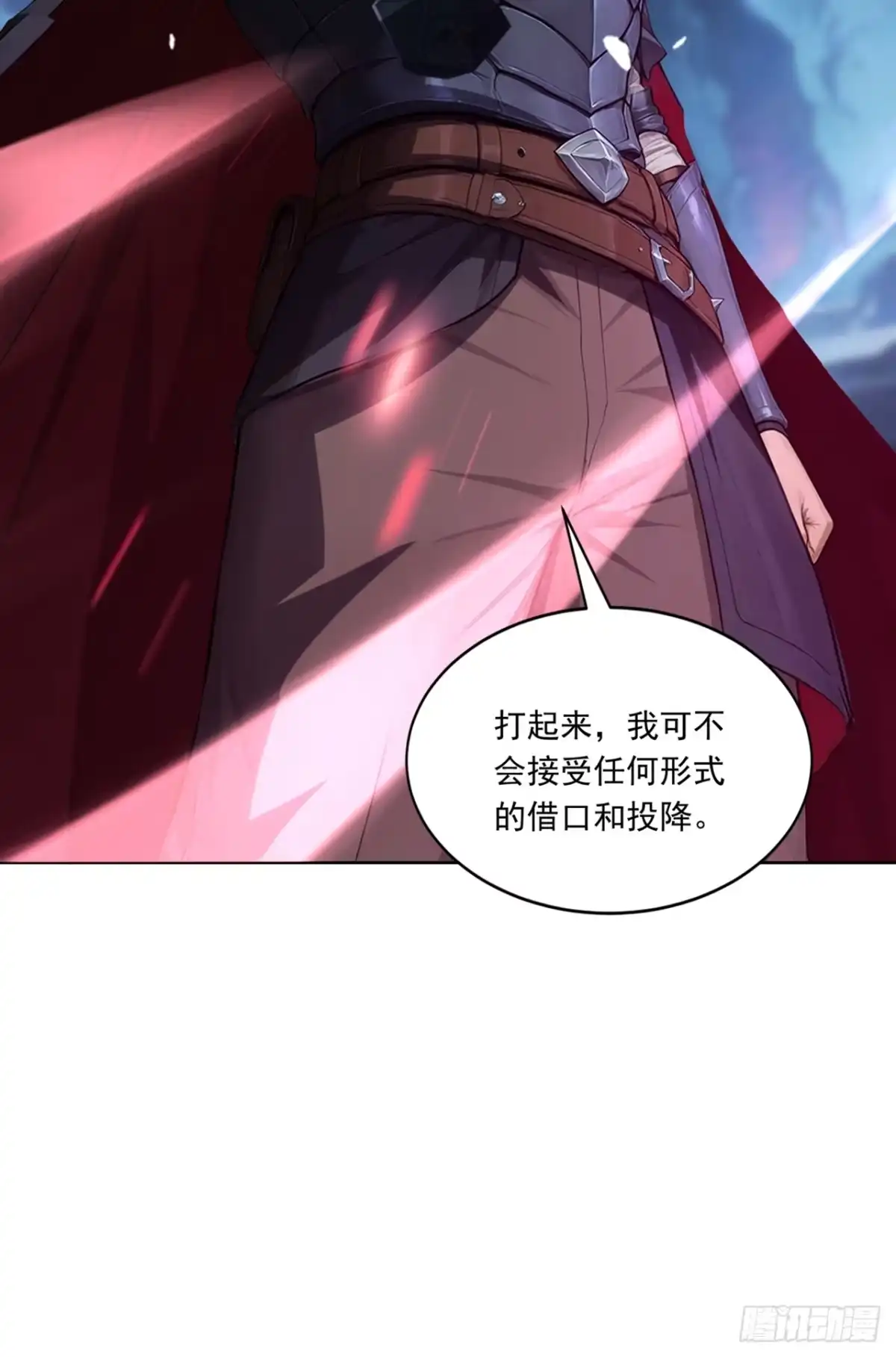 第16话你跟我，单挑！-游戏续命，我垄断了野怪情报网-iCiyuan动漫（第22张）