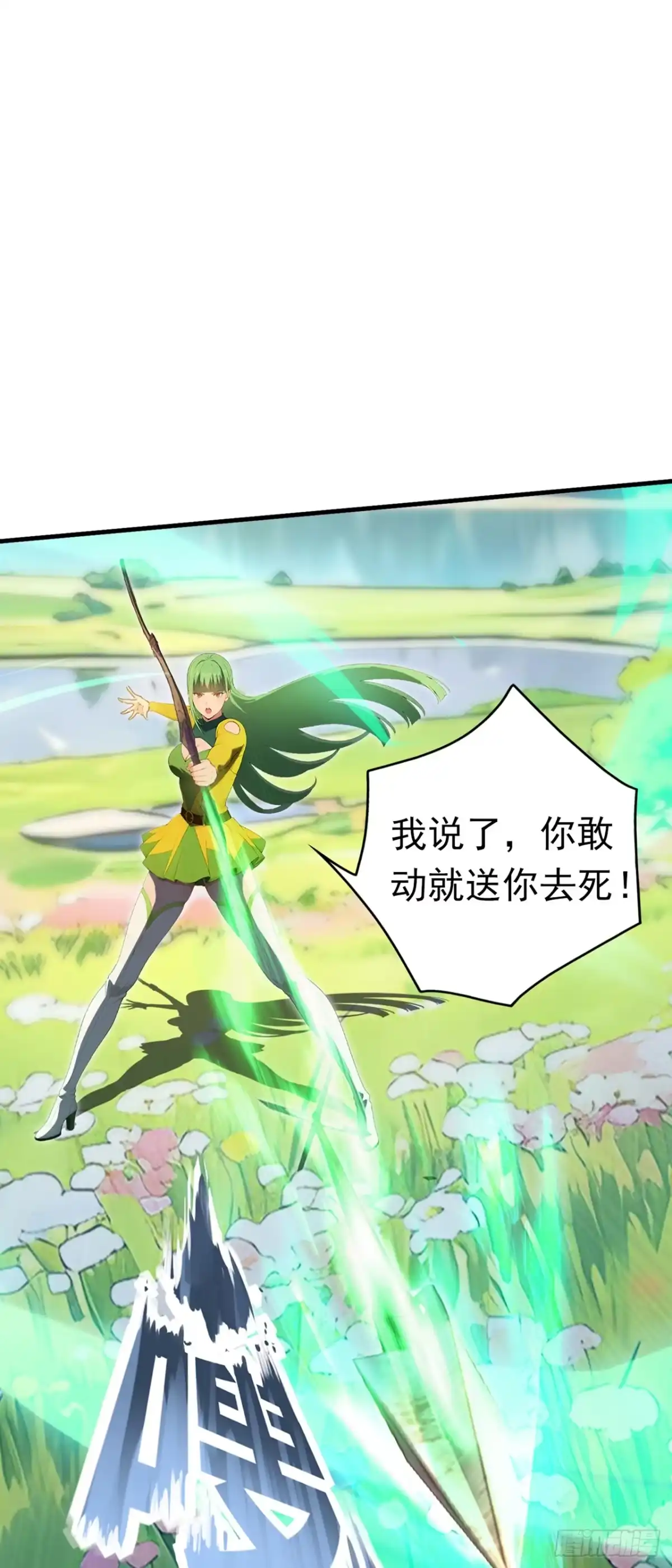 第21话隐藏职业了不起吗？-游戏续命，我垄断了野怪情报网-iCiyuan动漫（第11张）
