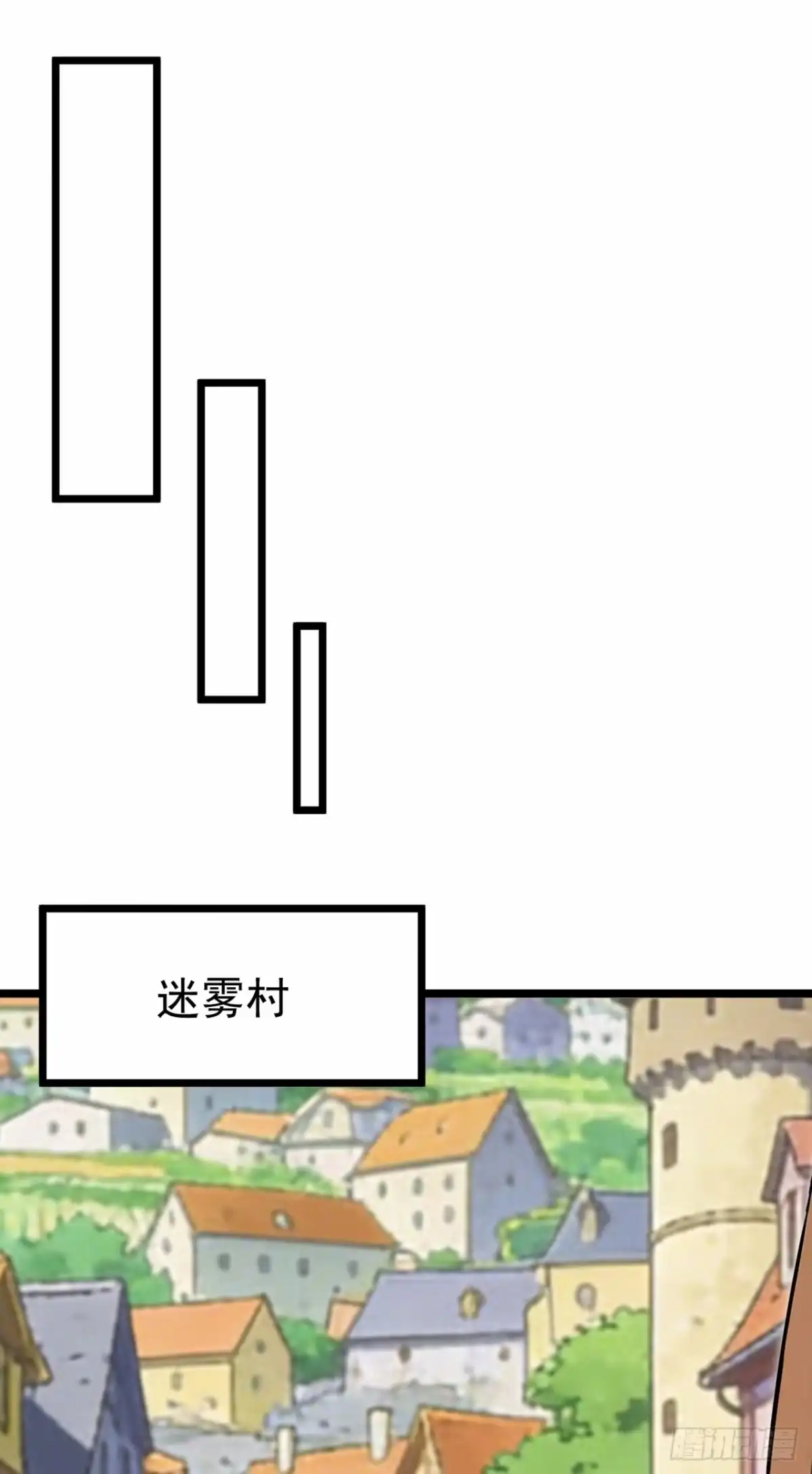 第23话真实存在的NPC-游戏续命，我垄断了野怪情报网-iCiyuan动漫（第10张）
