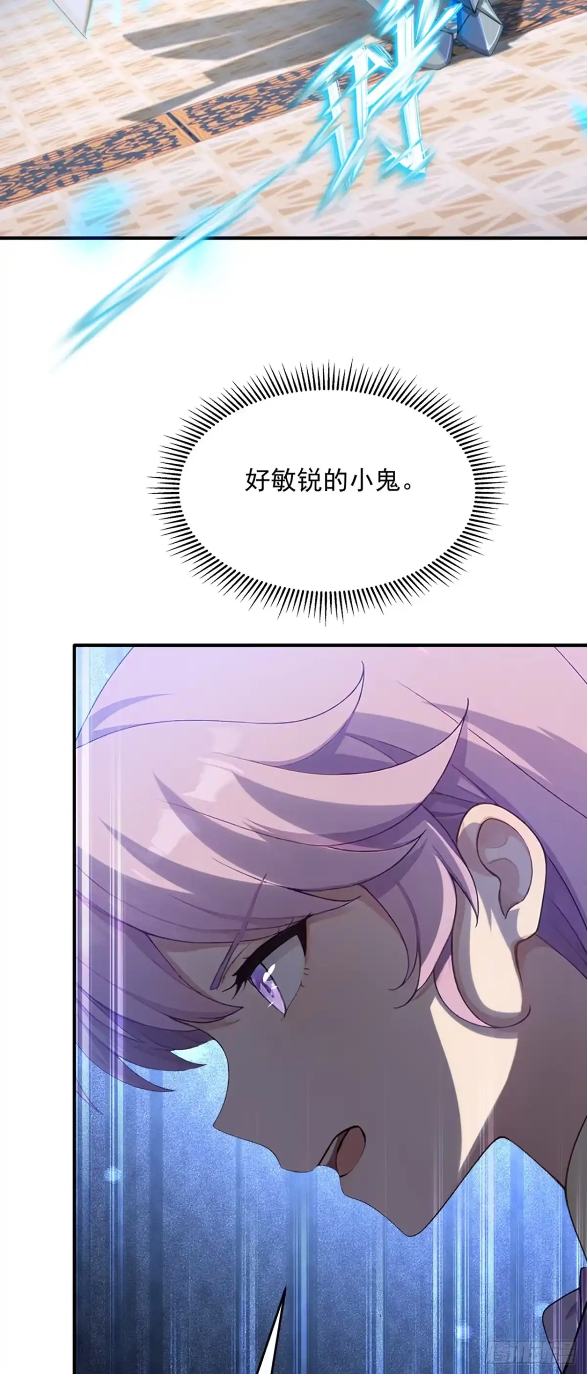 第26话可恶！到此为止了-游戏续命，我垄断了野怪情报网-iCiyuan动漫（第8张）