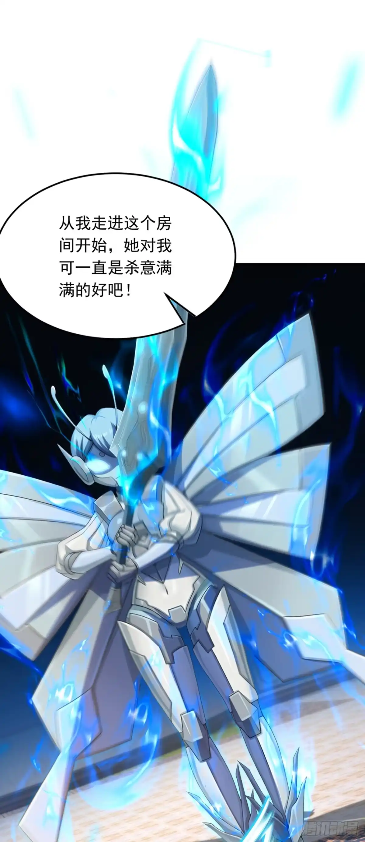 第26话可恶！到此为止了-游戏续命，我垄断了野怪情报网-iCiyuan动漫（第7张）