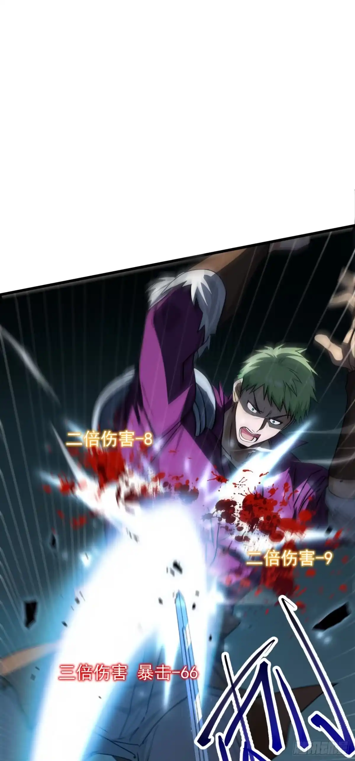 第3话被新手村npc强杀！-游戏续命，我垄断了野怪情报网-iCiyuan动漫（第15张）