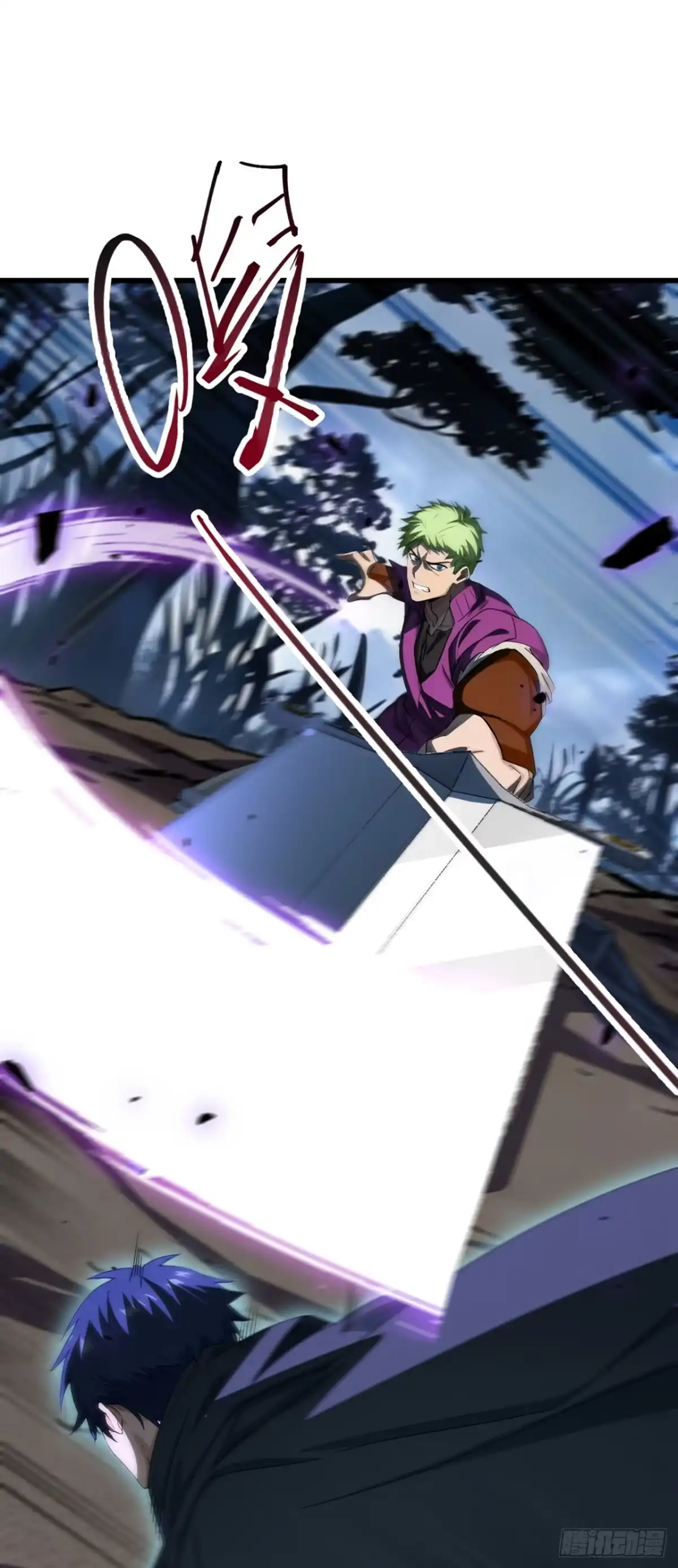 第3话被新手村npc强杀！-游戏续命，我垄断了野怪情报网-iCiyuan动漫（第10张）