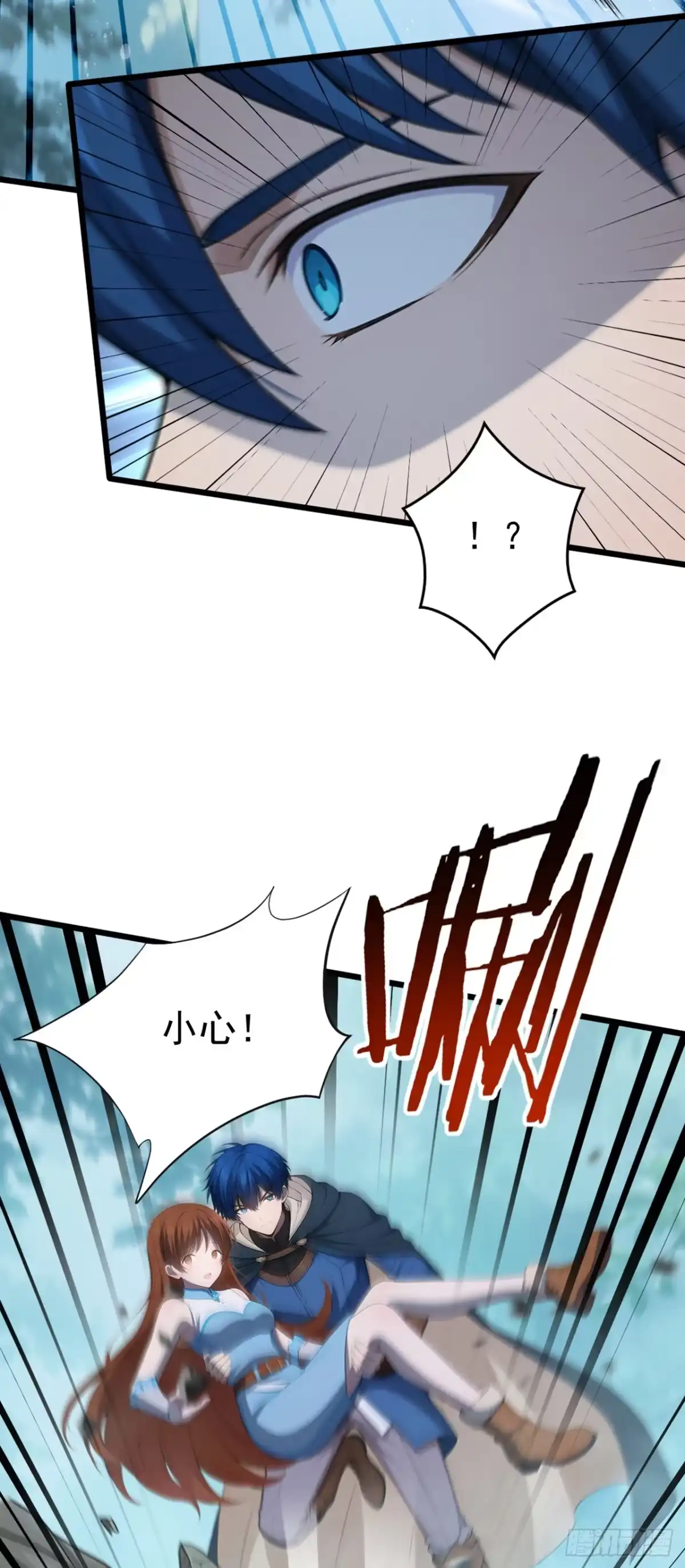 第30话特殊怪一起出现？！-游戏续命，我垄断了野怪情报网-iCiyuan动漫（第24张）