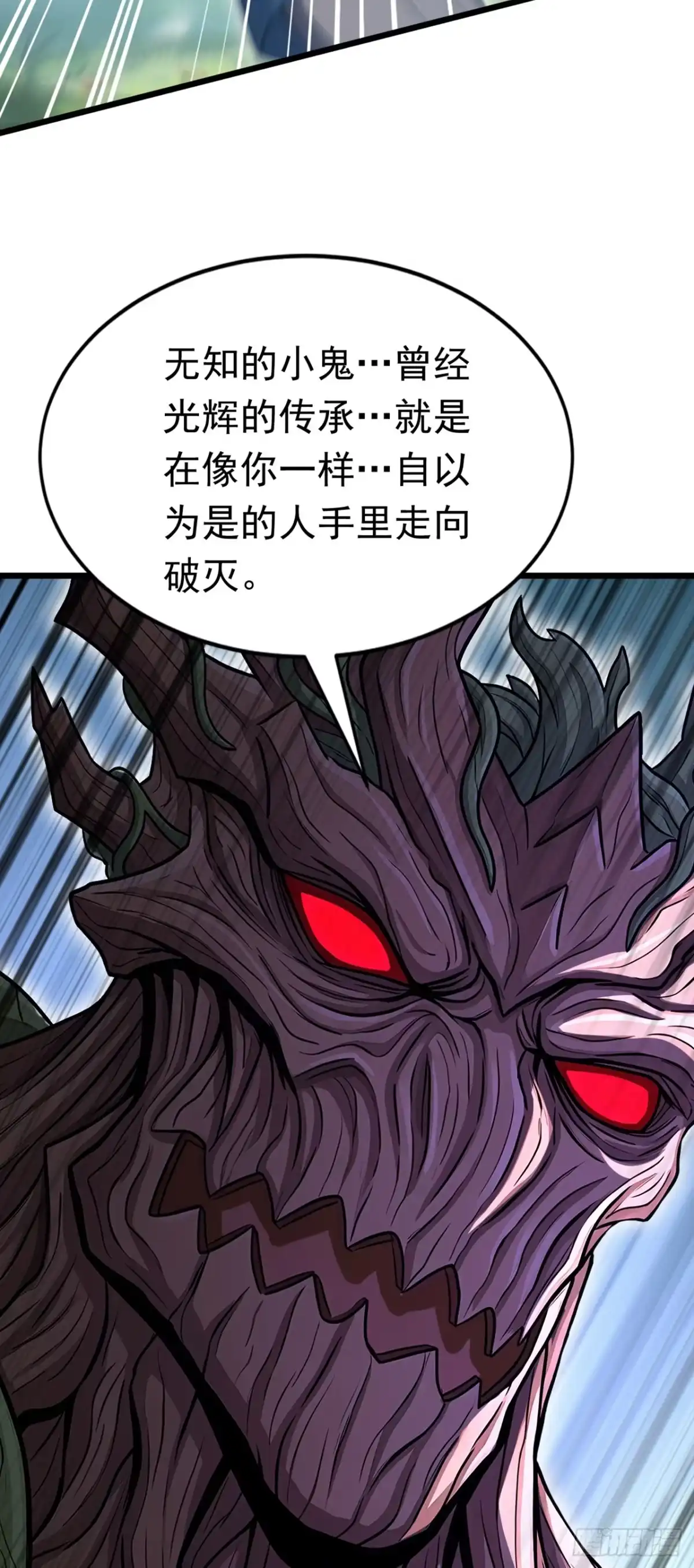 第31话召唤分身-游戏续命，我垄断了野怪情报网-iCiyuan动漫（第28张）