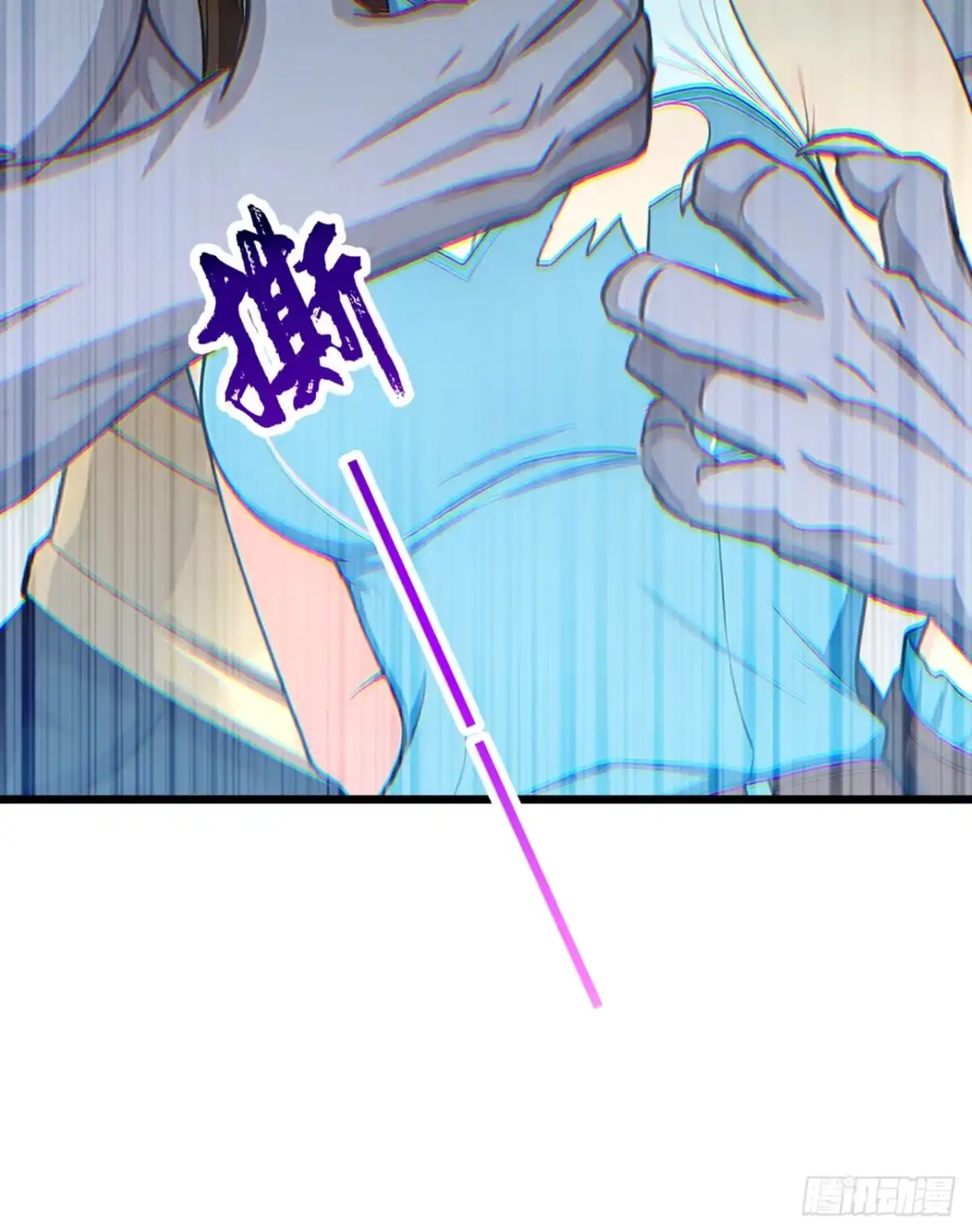 第34话妹妹被挟持-游戏续命，我垄断了野怪情报网-iCiyuan动漫（第9张）