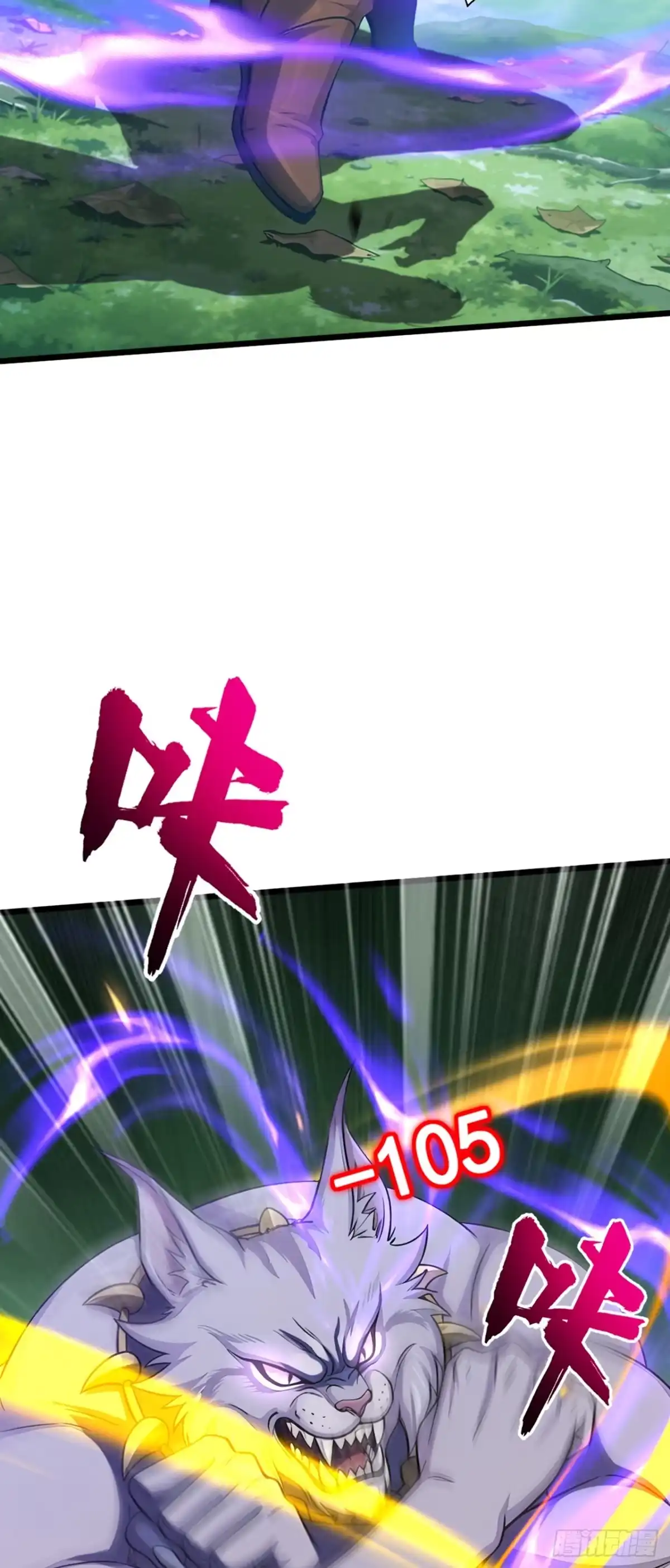 第35话我就是你的克星-游戏续命，我垄断了野怪情报网-iCiyuan动漫（第6张）