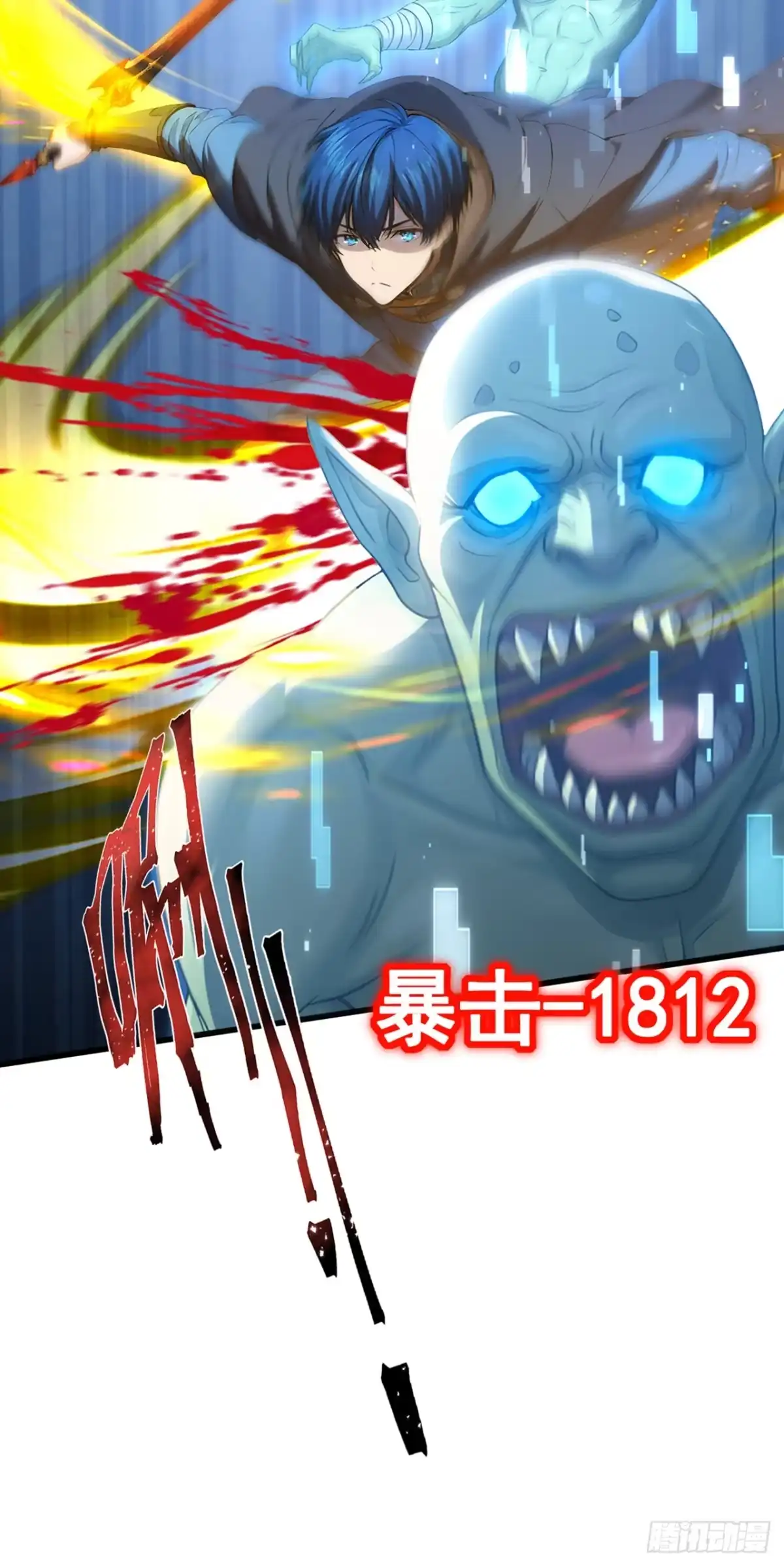 第37话黑暗哥布林-游戏续命，我垄断了野怪情报网-iCiyuan动漫（第16张）