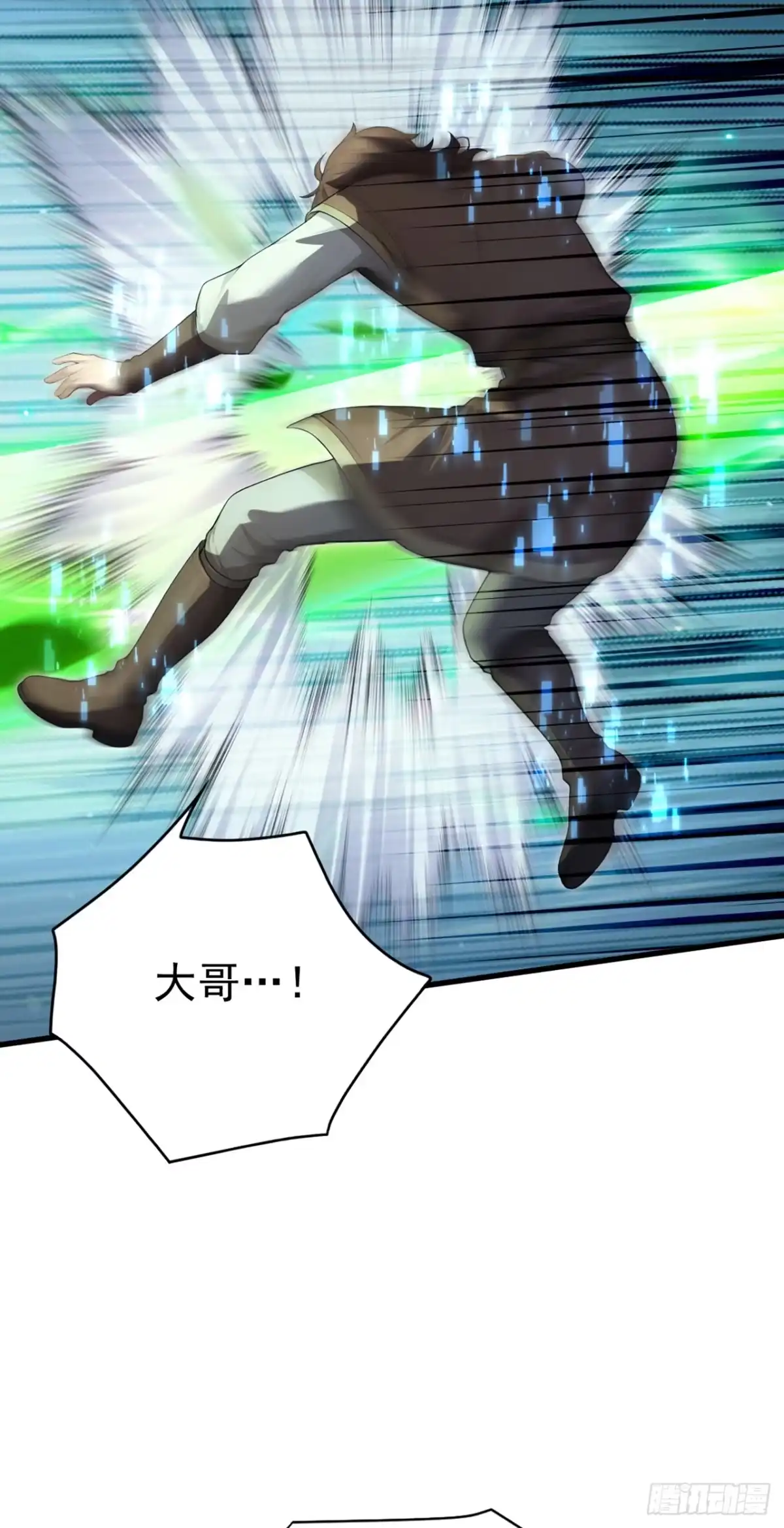第40话一群手下败将！-游戏续命，我垄断了野怪情报网-iCiyuan动漫（第4张）