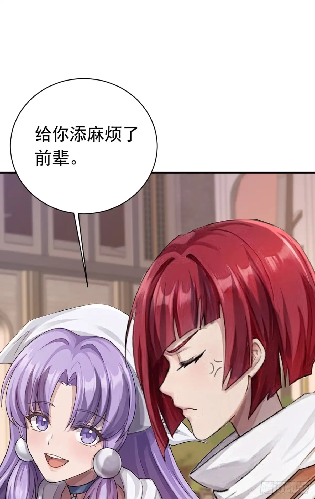 第44话安静？我做不到！-游戏续命，我垄断了野怪情报网-iCiyuan动漫（第21张）