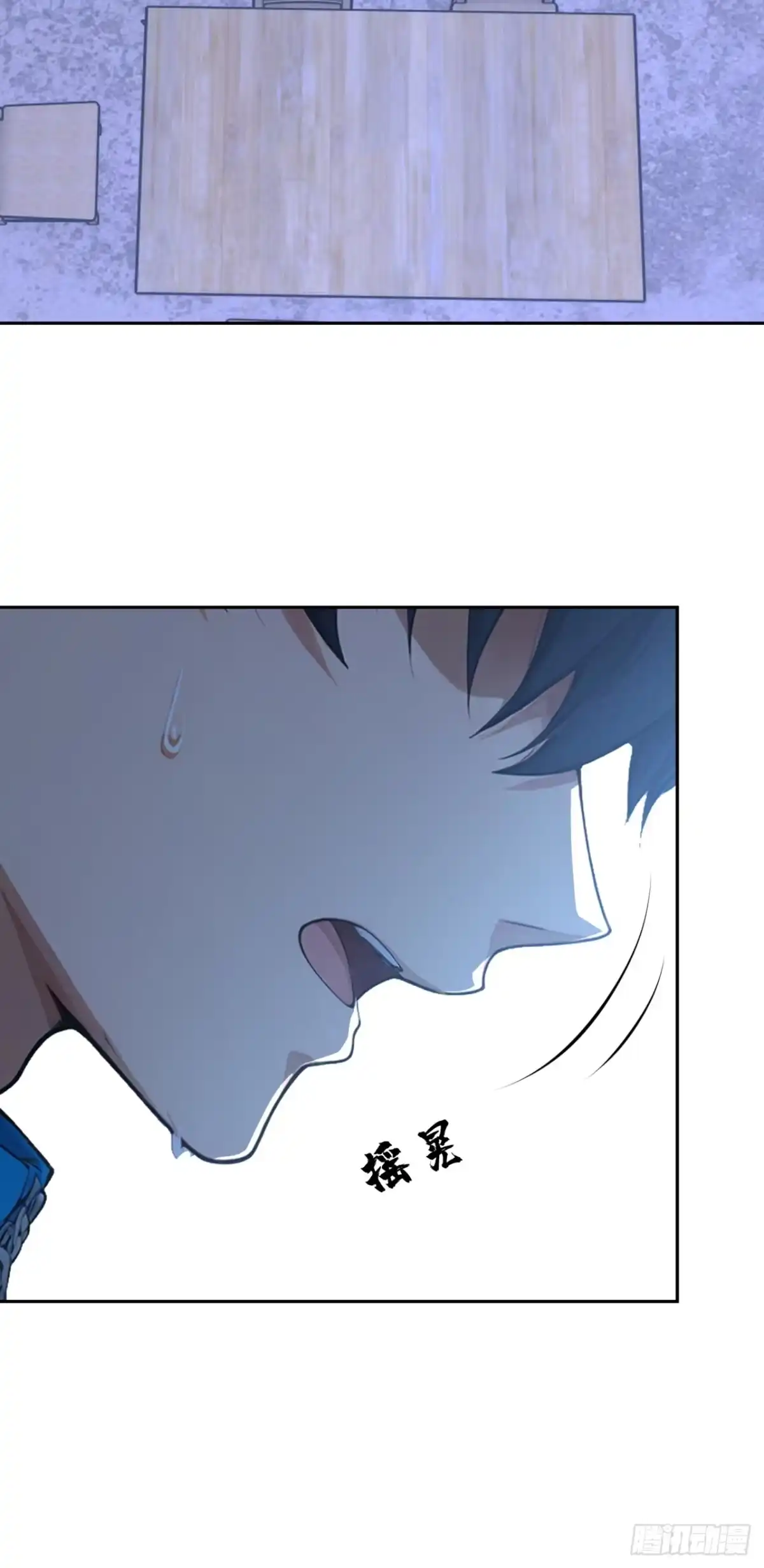 第50话让他们彻底垮台！-游戏续命，我垄断了野怪情报网-iCiyuan动漫（第2张）