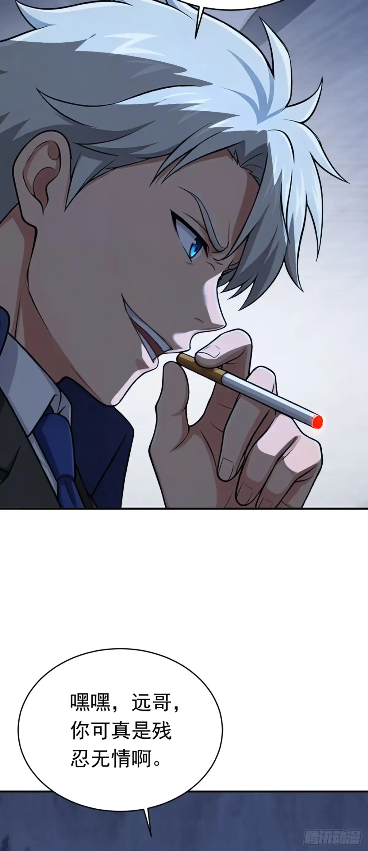 第51话送你们上路！-游戏续命，我垄断了野怪情报网-iCiyuan动漫（第3张）