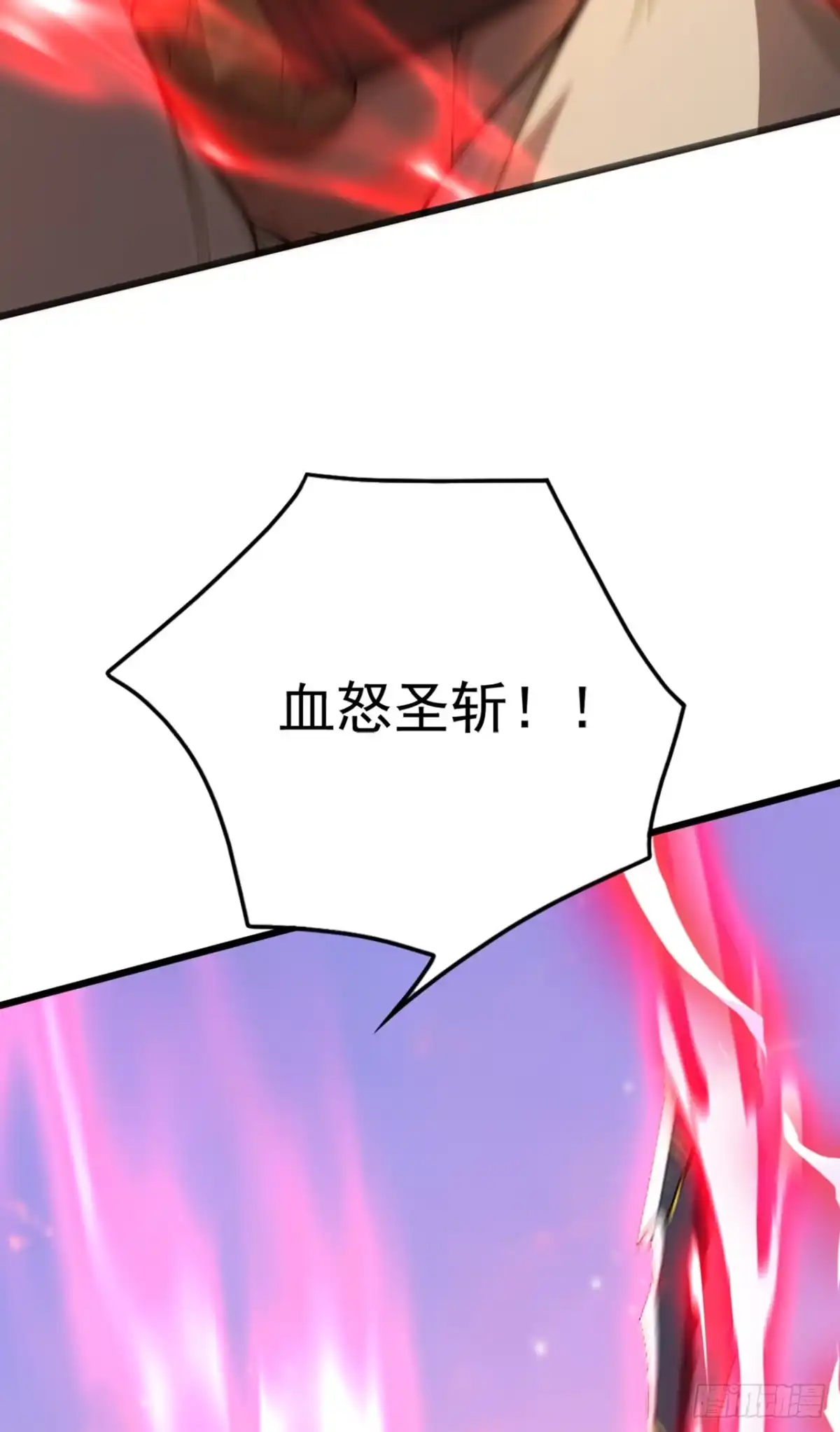第52话竟然算计到这一步！-游戏续命，我垄断了野怪情报网-iCiyuan动漫（第16张）
