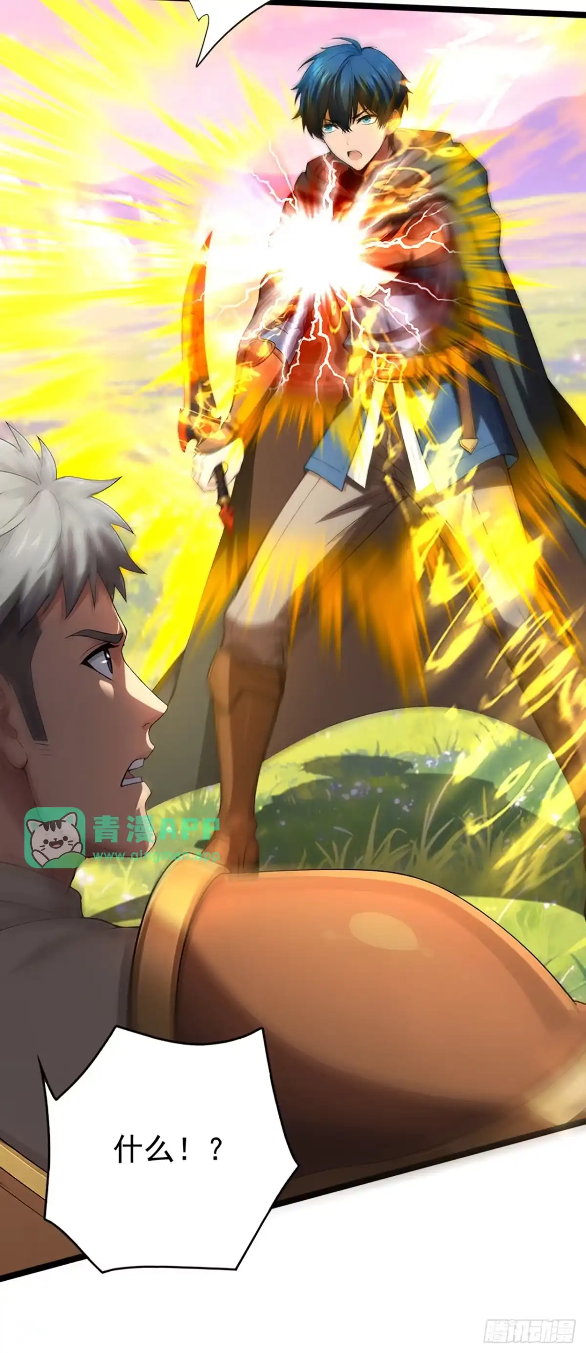 第52话竟然算计到这一步！-游戏续命，我垄断了野怪情报网-iCiyuan动漫（第5张）
