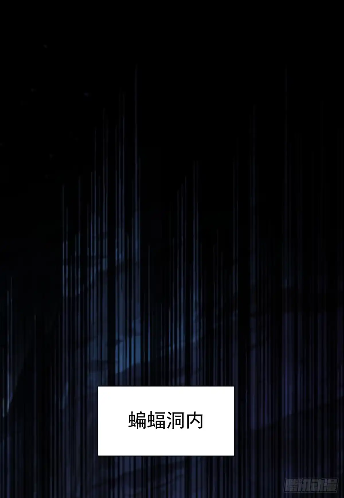第54话烛火战败！-游戏续命，我垄断了野怪情报网-iCiyuan动漫（第12张）