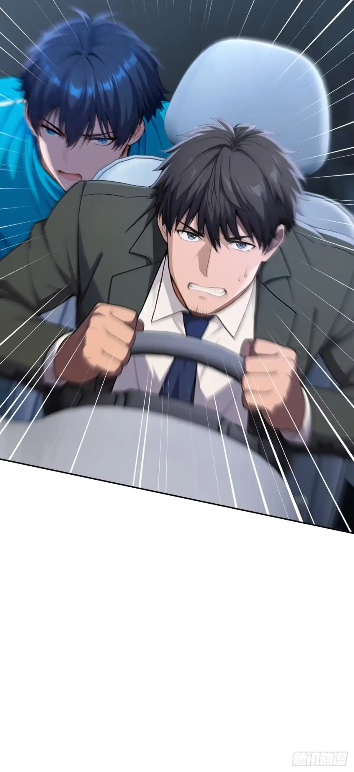 第55话兽潮爆发！-游戏续命，我垄断了野怪情报网-iCiyuan动漫（第13张）