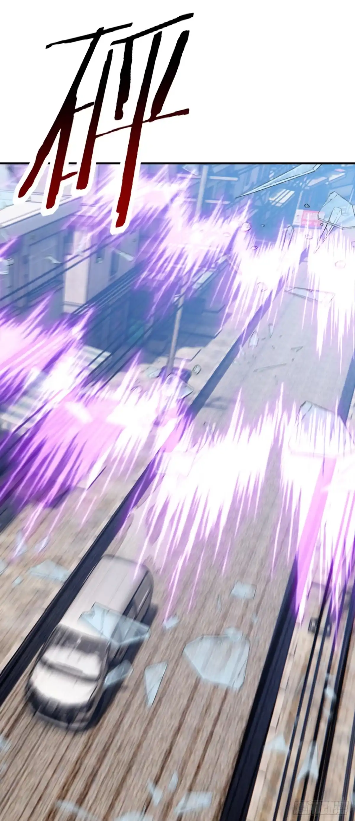 第55话兽潮爆发！-游戏续命，我垄断了野怪情报网-iCiyuan动漫（第17张）