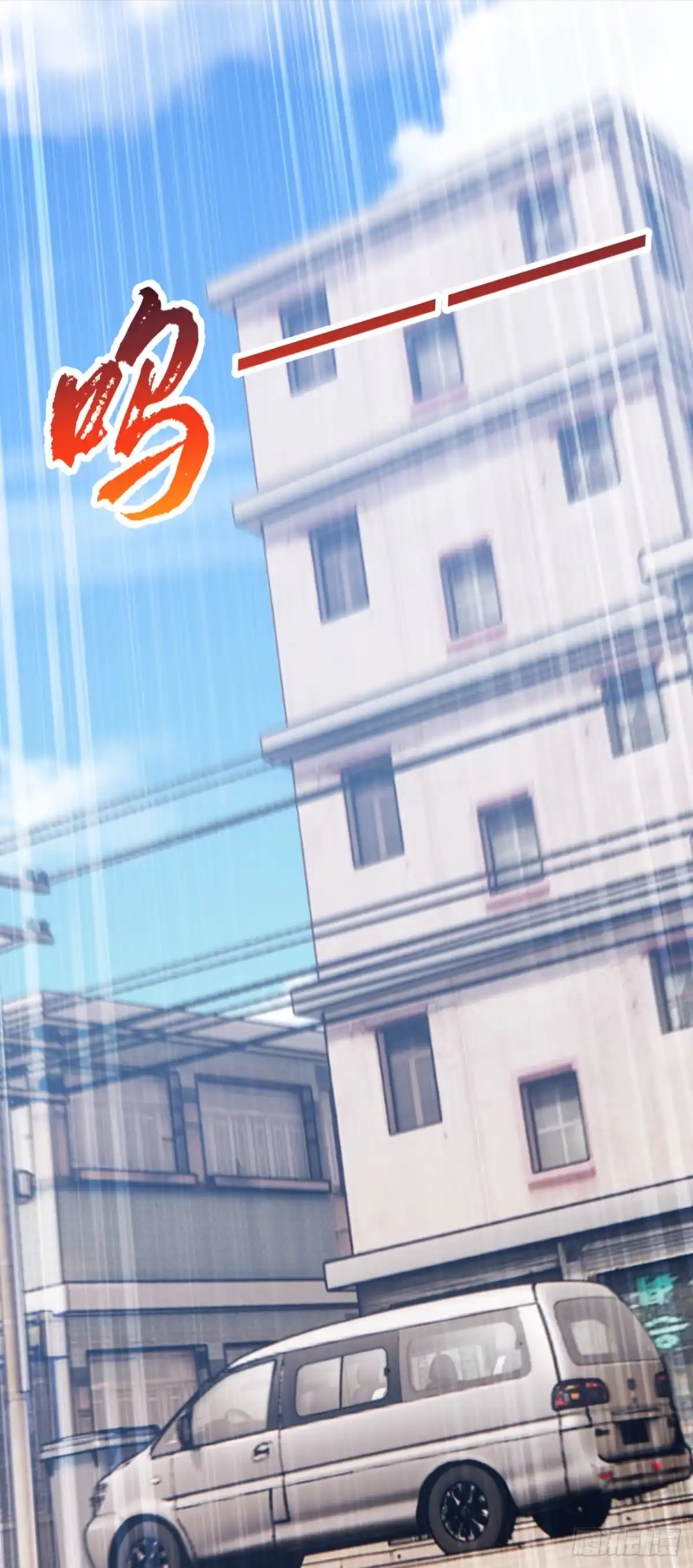 第55话兽潮爆发！-游戏续命，我垄断了野怪情报网-iCiyuan动漫（第11张）